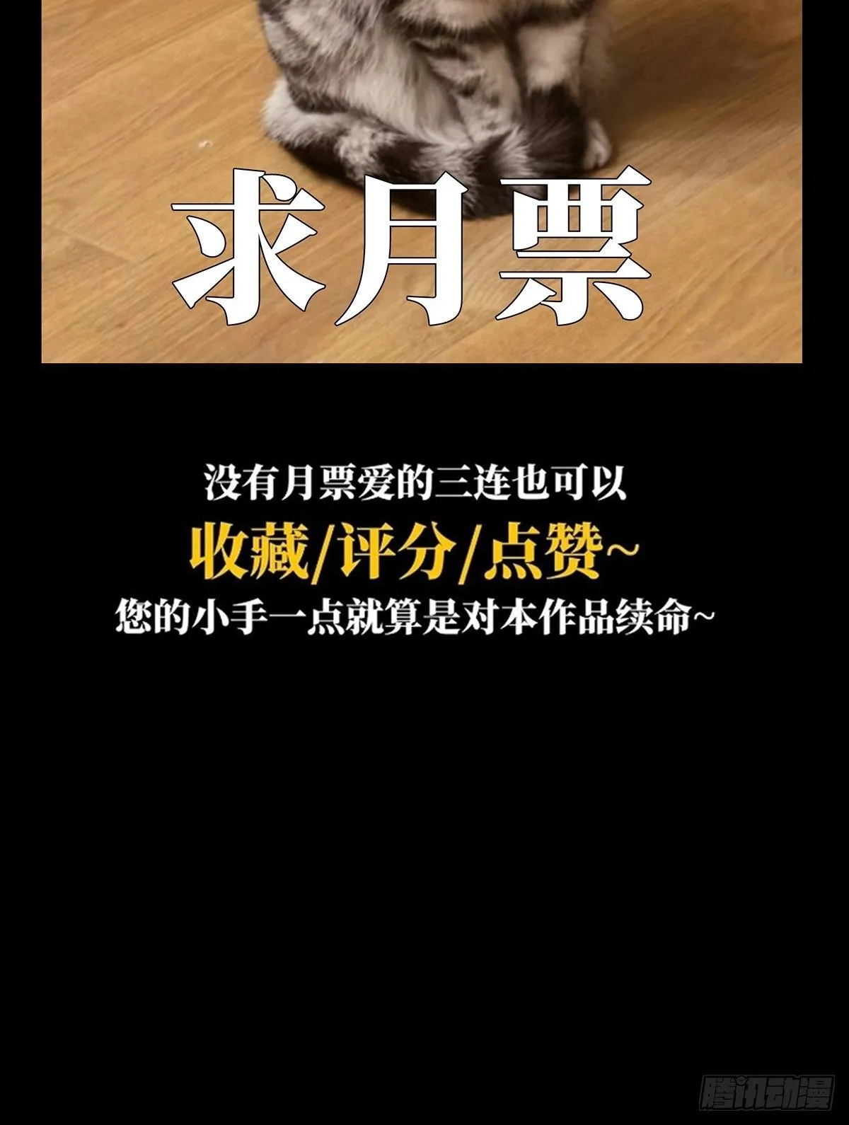 第一百三十六章_任务下 第35页