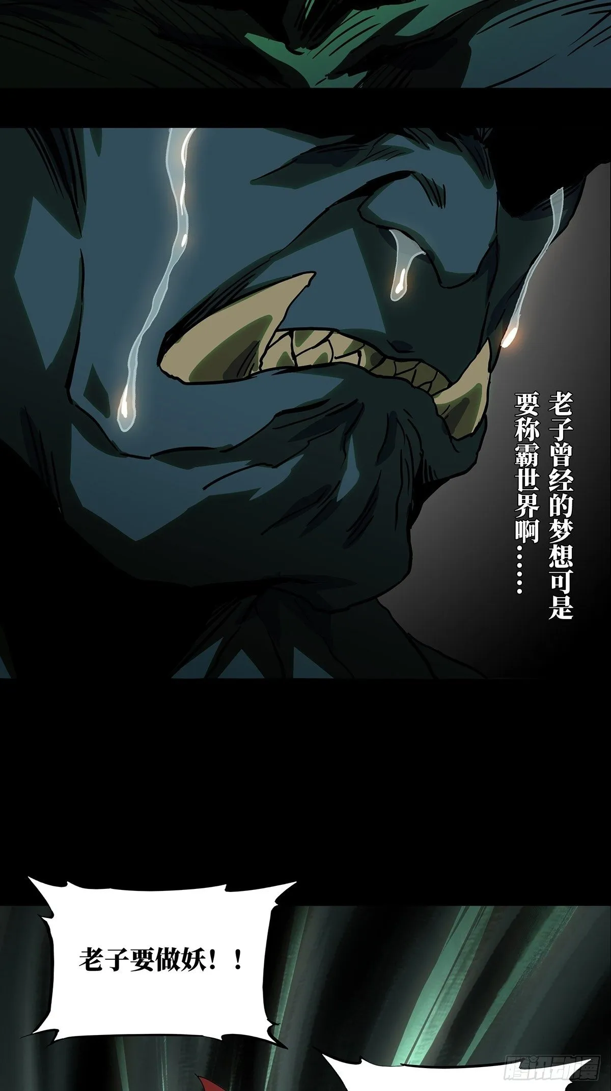 第一百三十四章_任务上 第7页