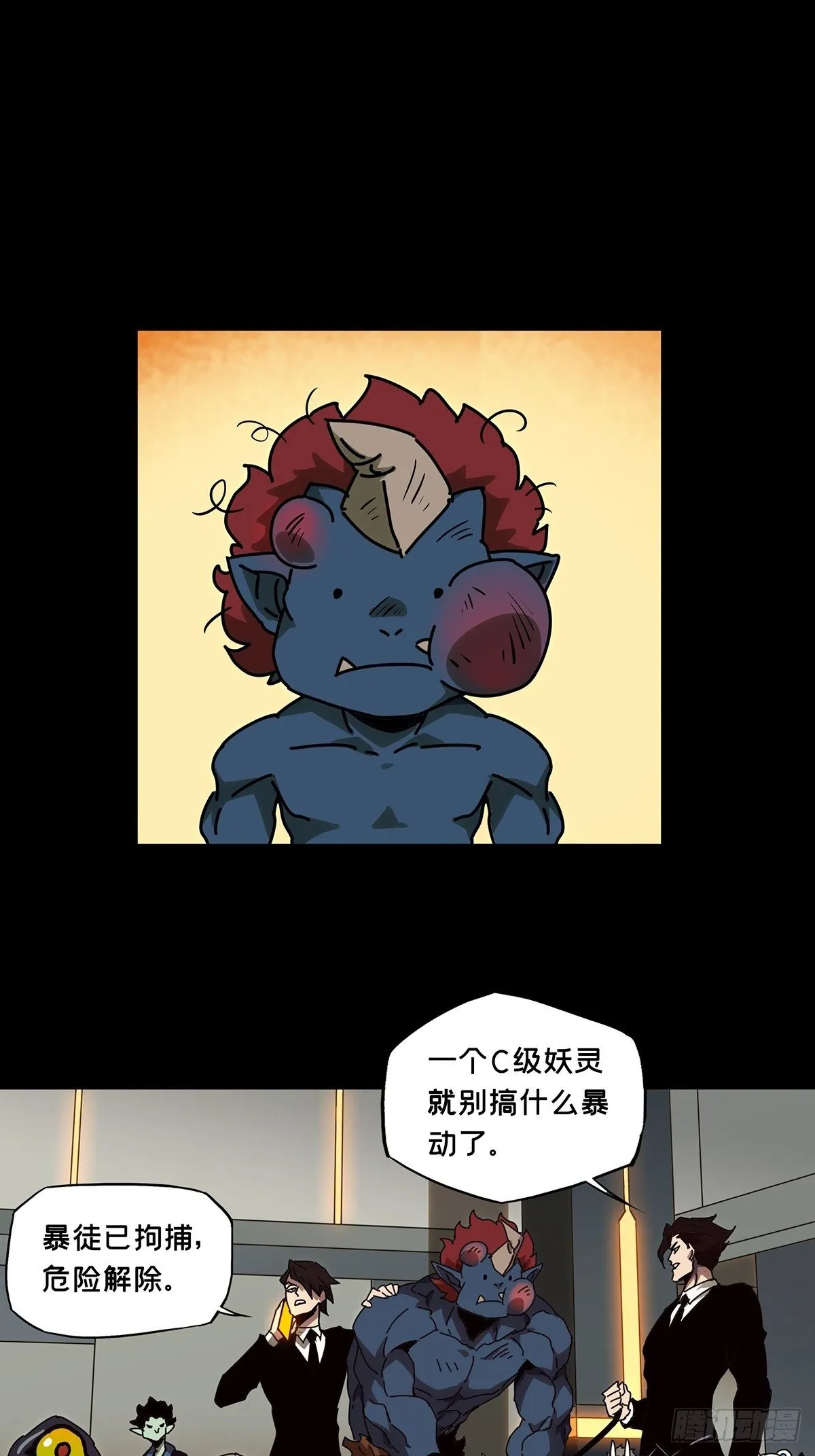 第一百三十四章_任务上 第10页