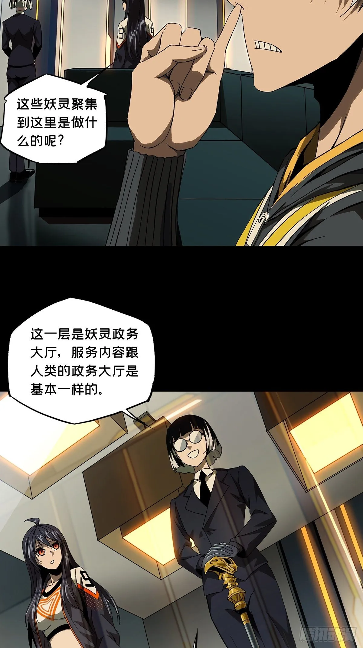 第一百三十四章_任务上 第13页