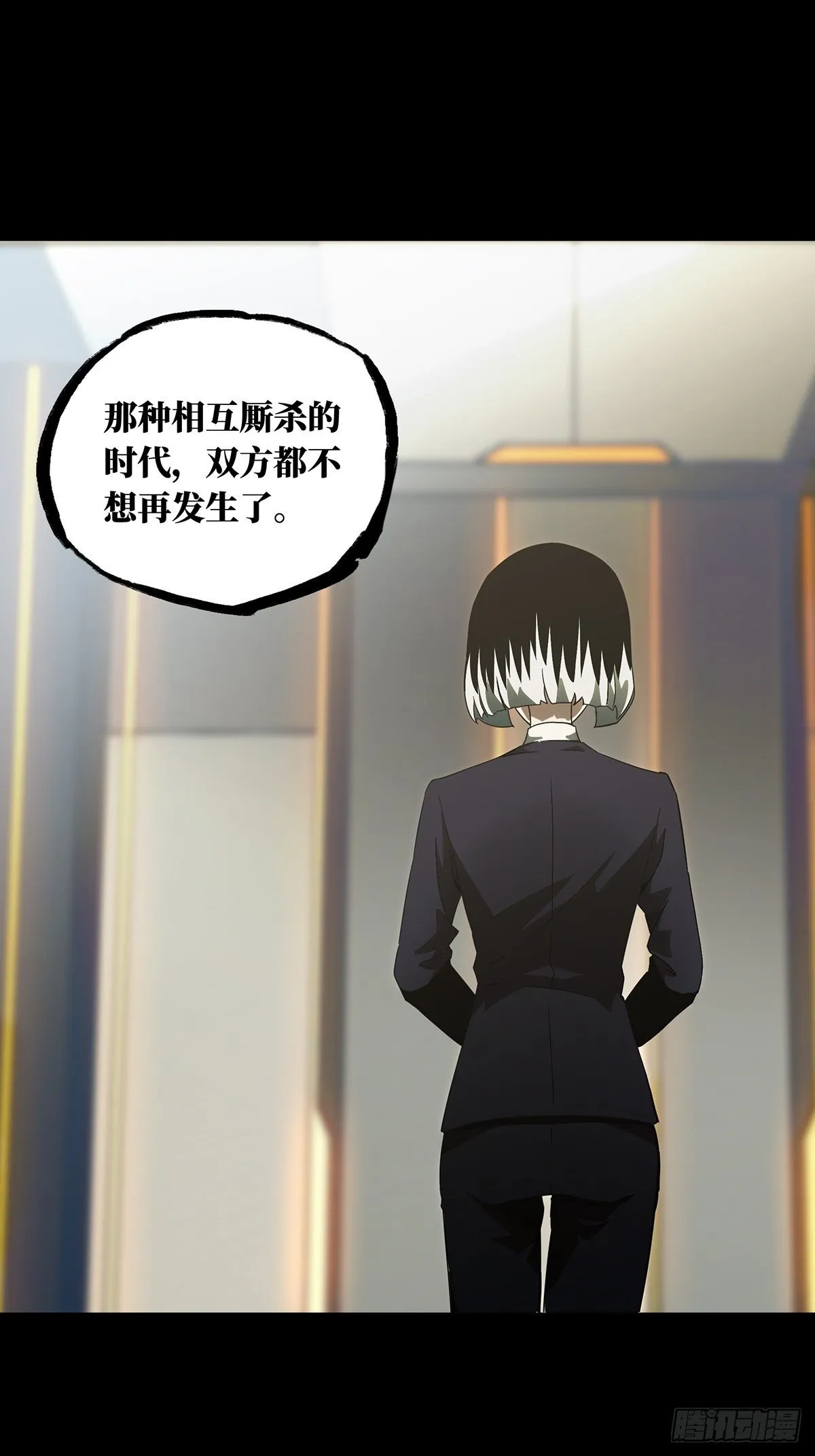 第一百三十四章_任务上 第16页