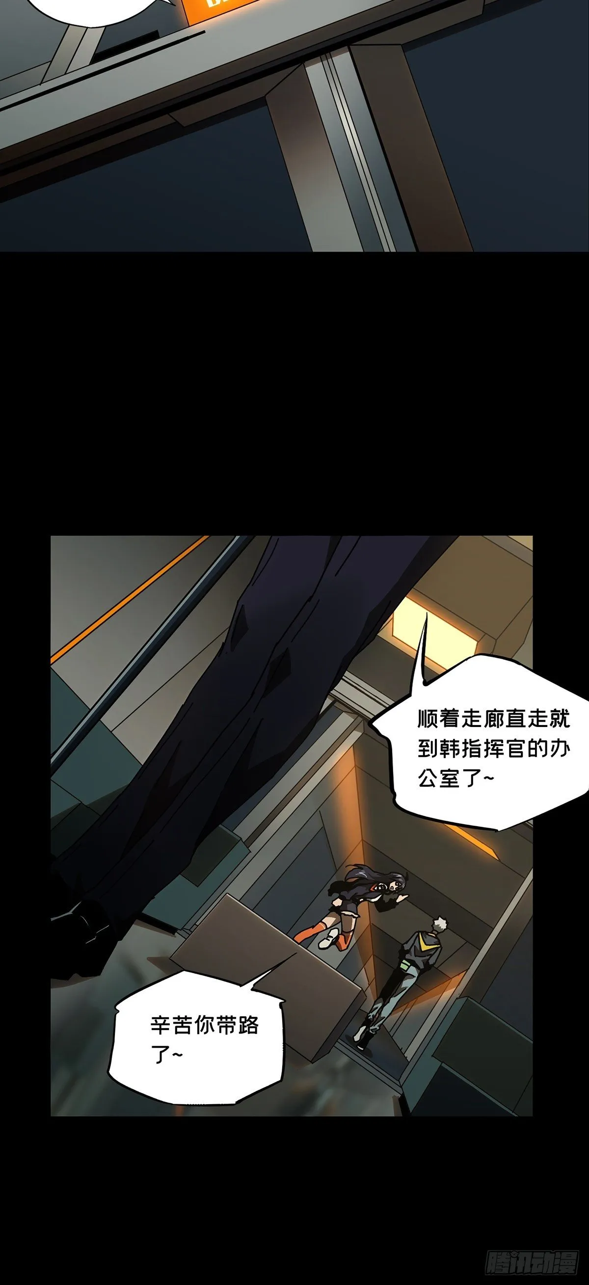 第一百三十四章_任务上 第18页