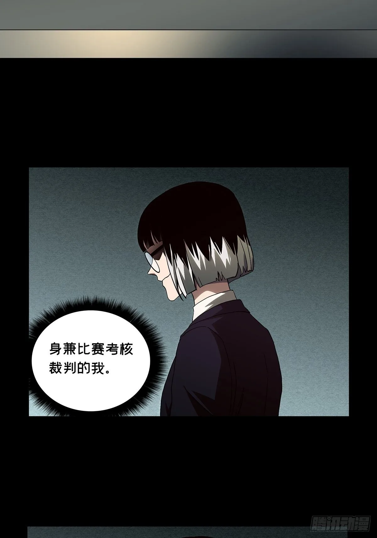 第一百三十四章_任务上 第20页
