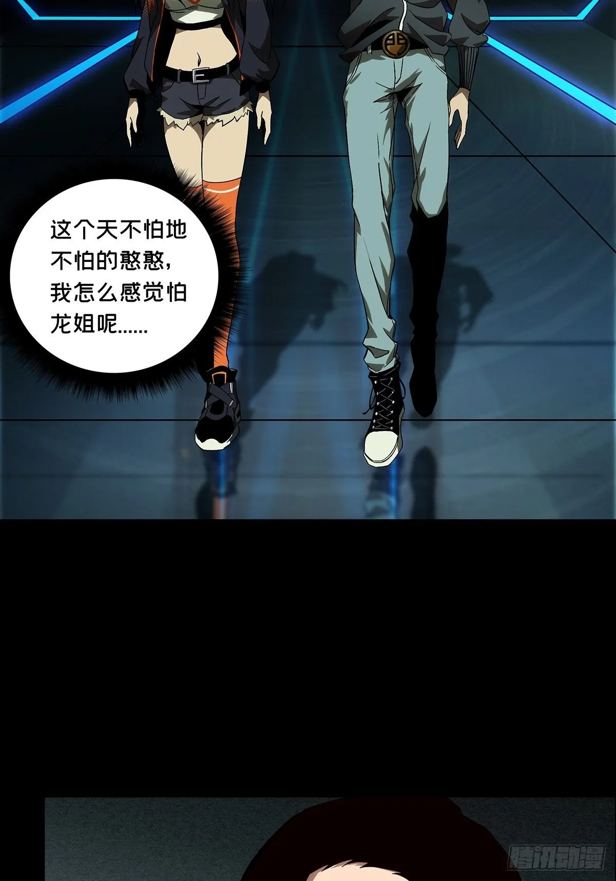 第一百三十四章_任务上 第26页