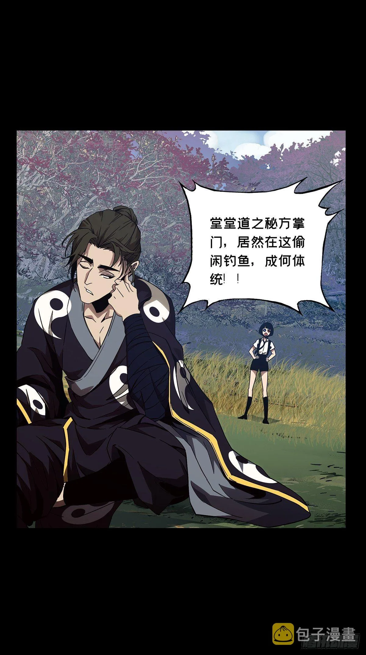 第一百三十四章_任务上 第35页