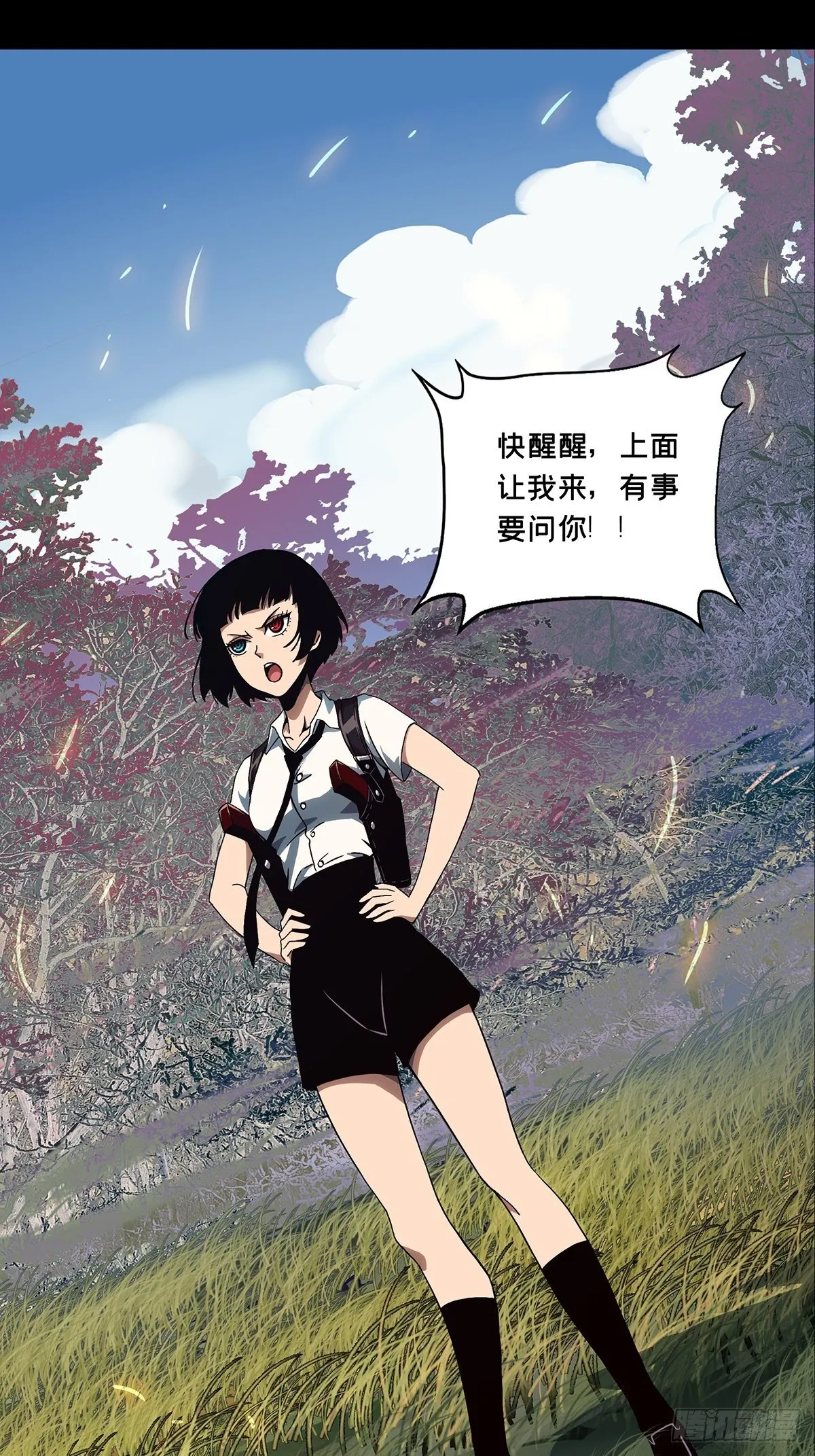 第一百三十四章_任务上 第36页