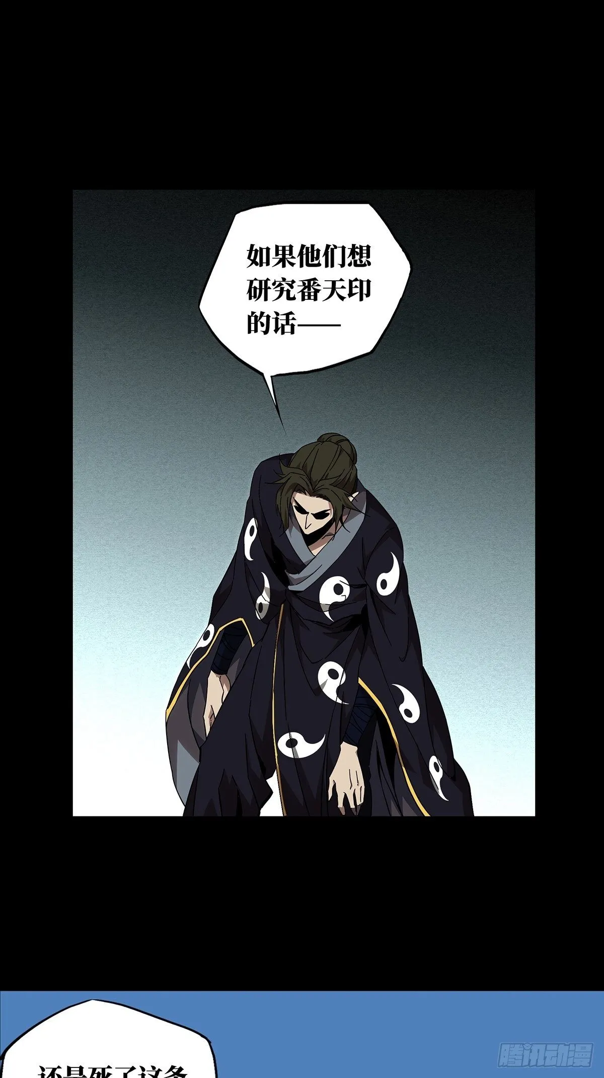 第一百三十五章_任务中 第19页