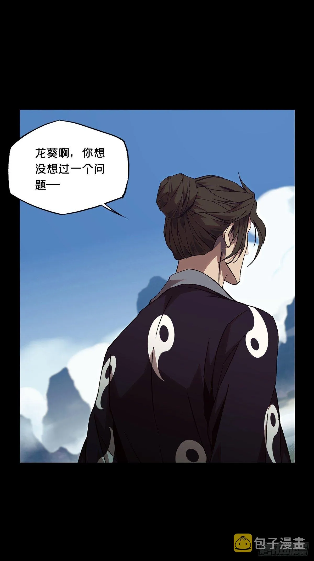 第一百三十五章_任务中 第23页