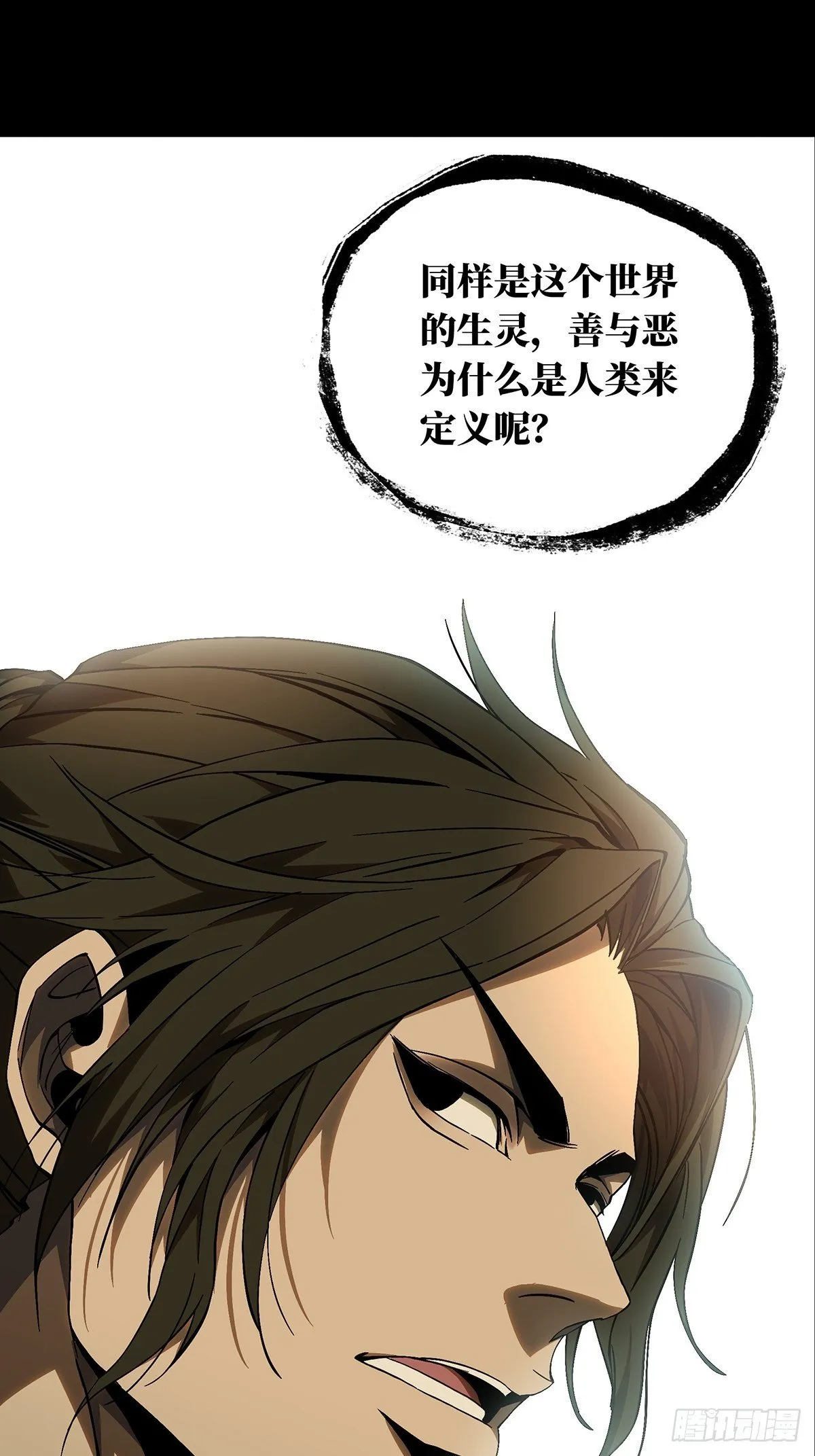 第一百三十五章_任务中 第24页