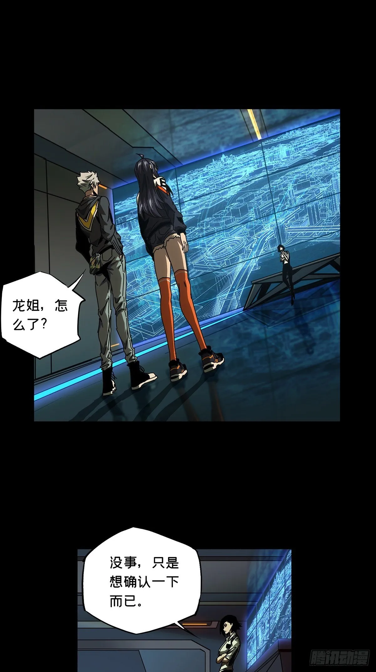 第一百三十五章_任务中 第28页