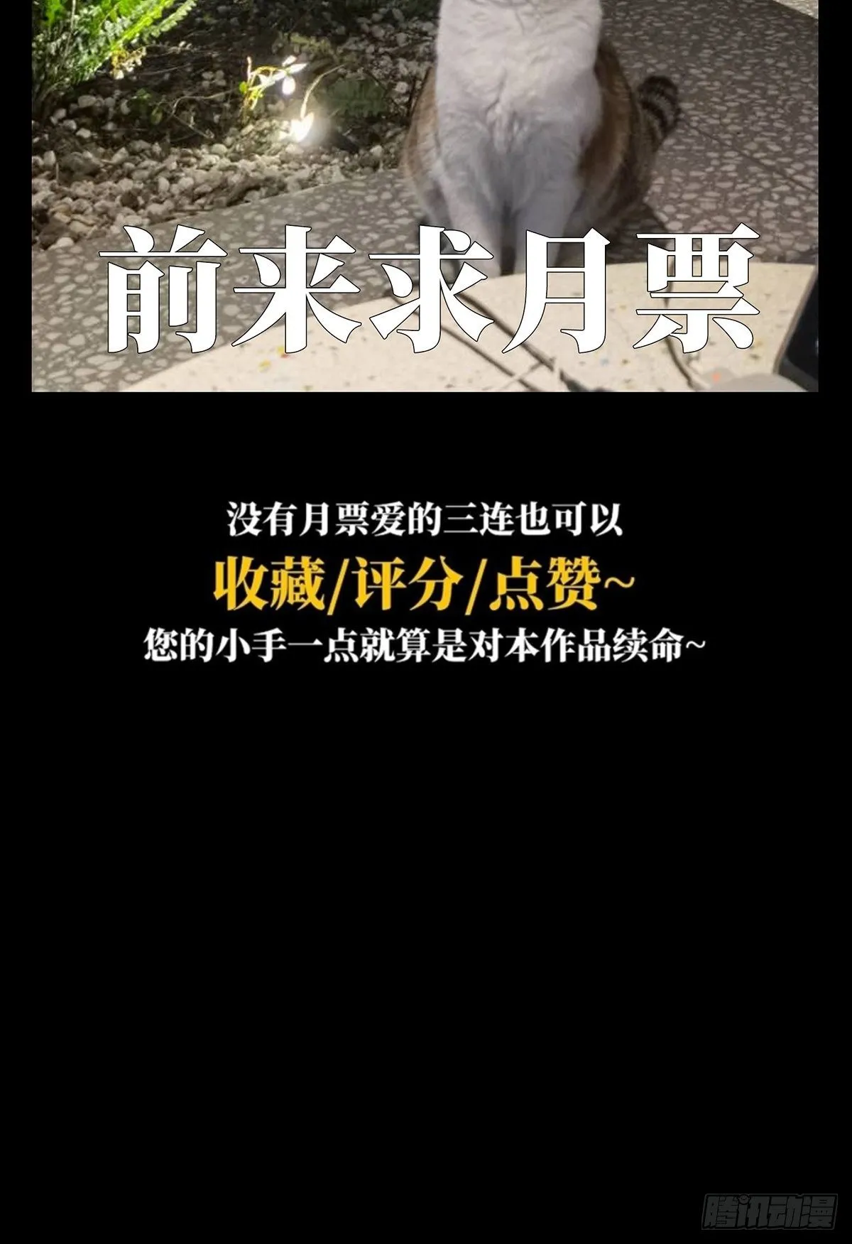 第一百三十五章_任务中 第38页