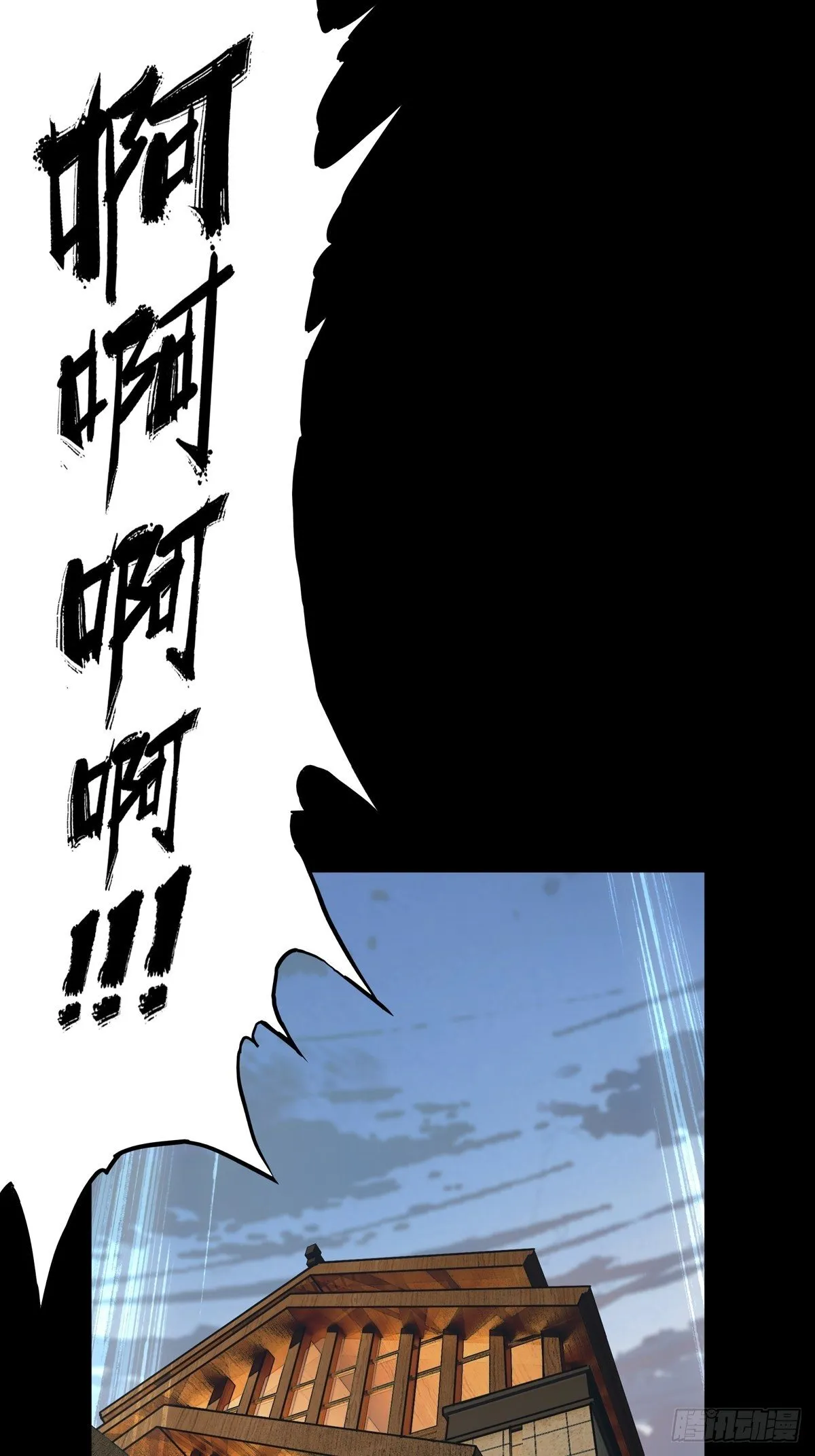 第一百三十七章_我是王道奇上 第12页