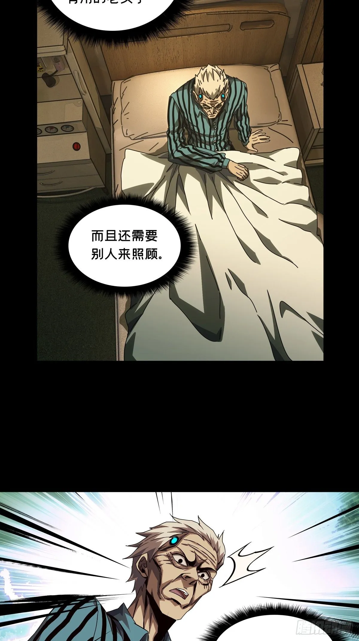 第一百三十七章_我是王道奇上 第24页