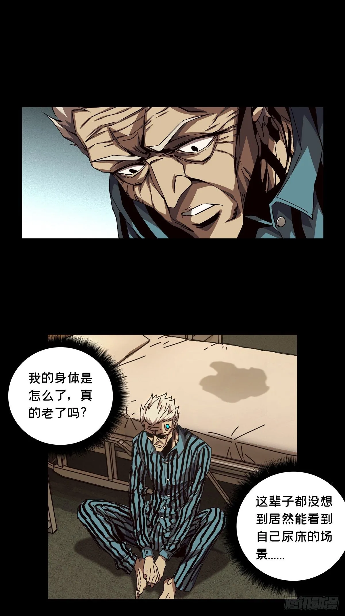 第一百三十七章_我是王道奇上 第28页