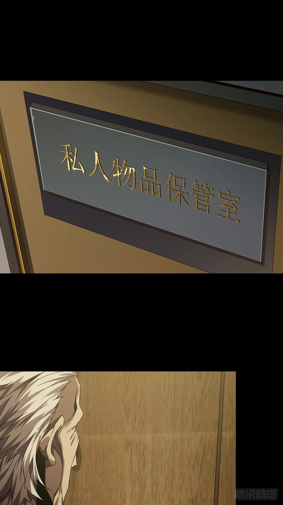 第一百三十九章_我是王道奇下 第13页