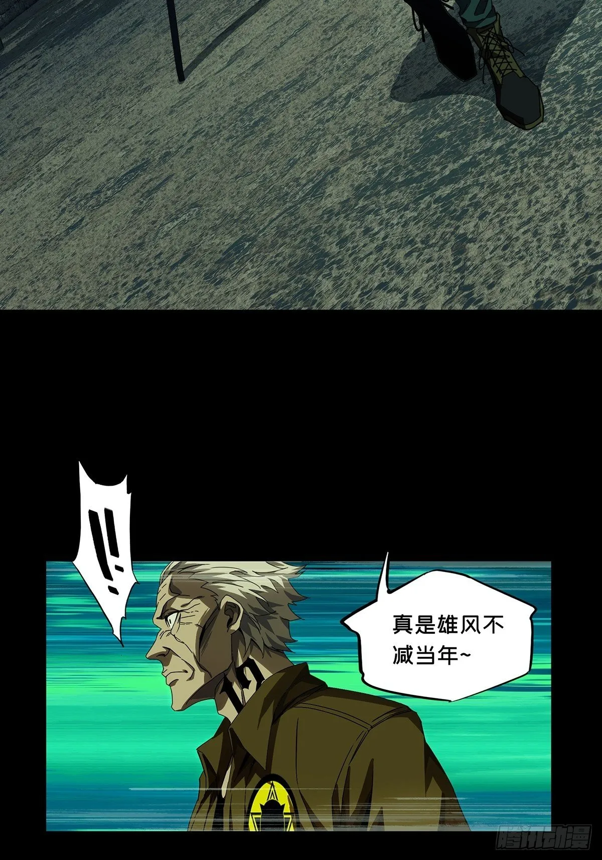 第一百三十九章_我是王道奇下 第30页
