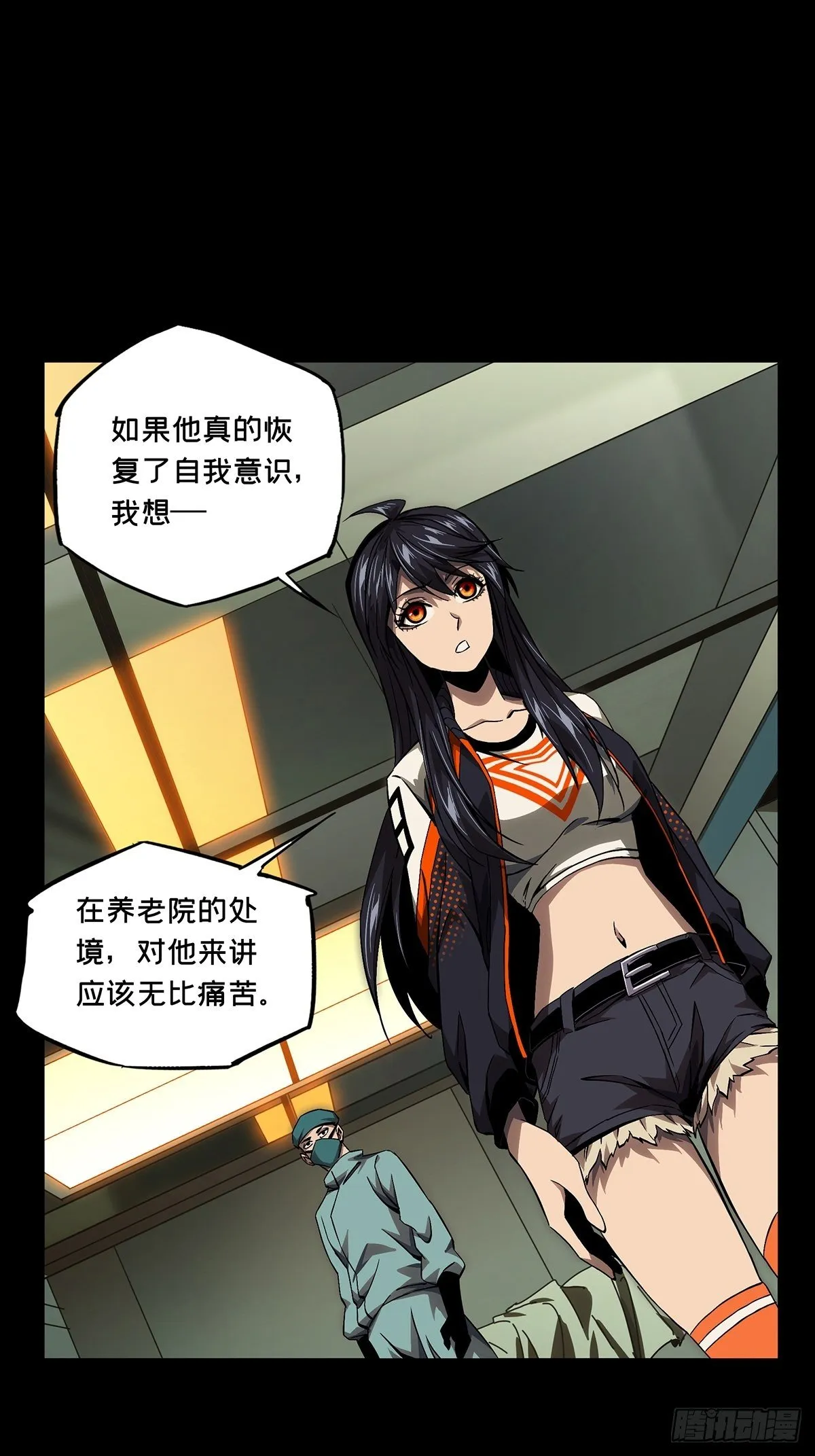第一百三十八章_我是王道奇中 第28页