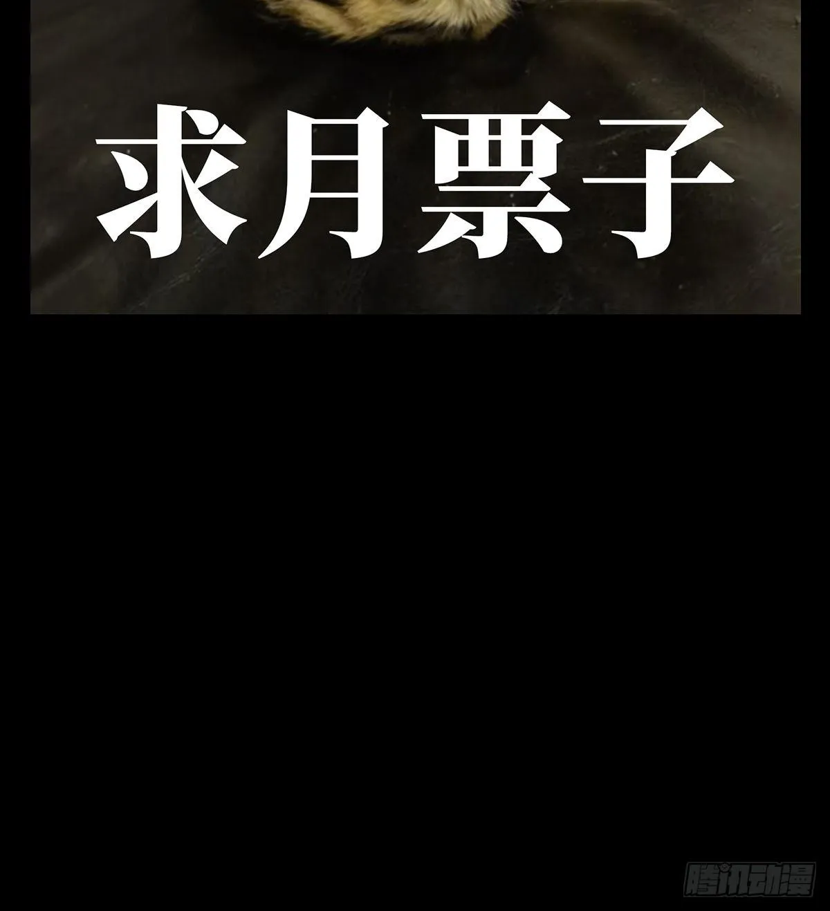 第一百三十八章_我是王道奇中 第39页