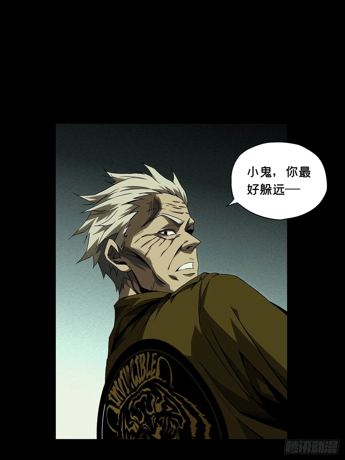 第一百四十一章_你是谁中 第1页