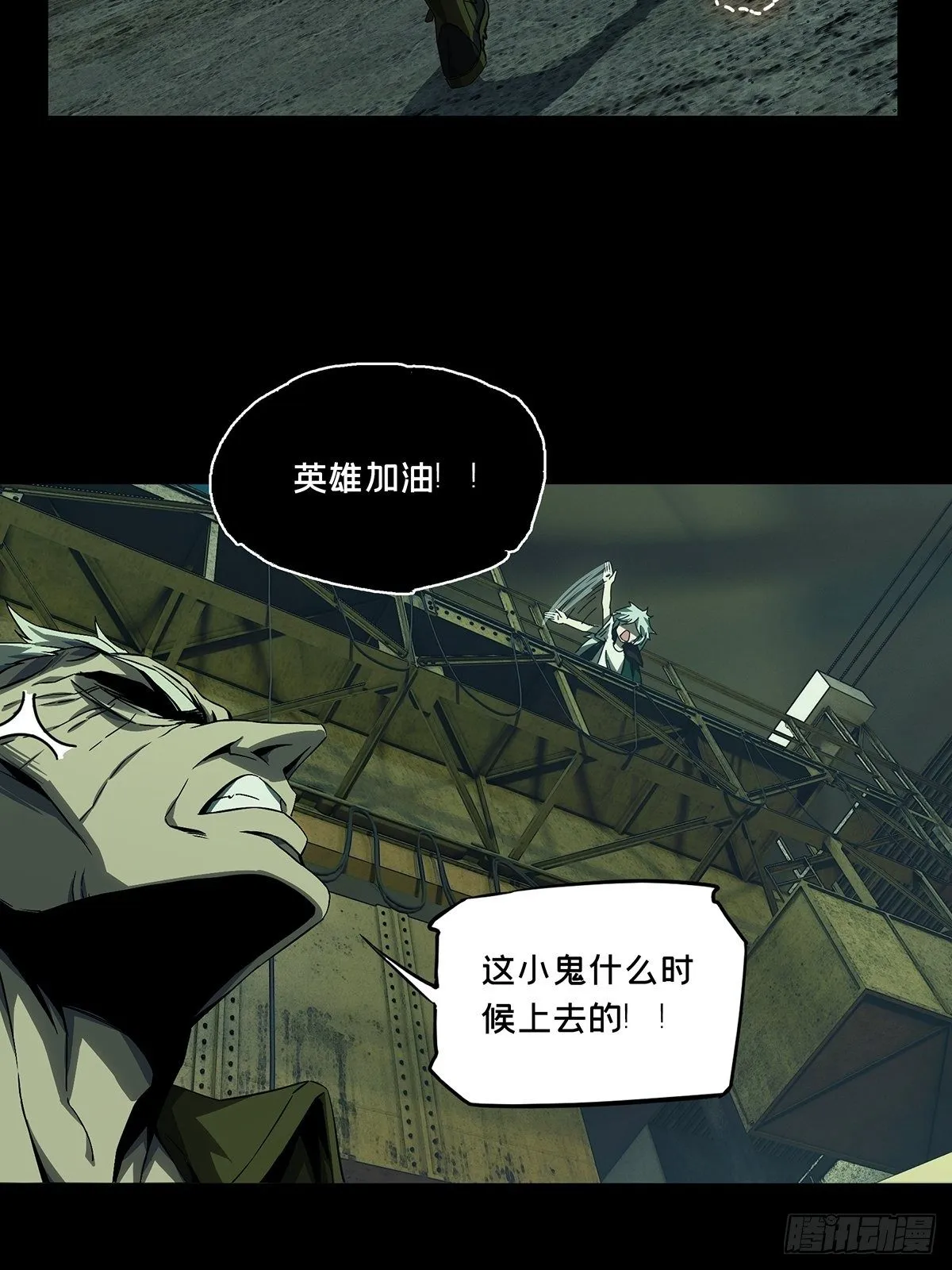 第一百四十一章_你是谁中 第3页