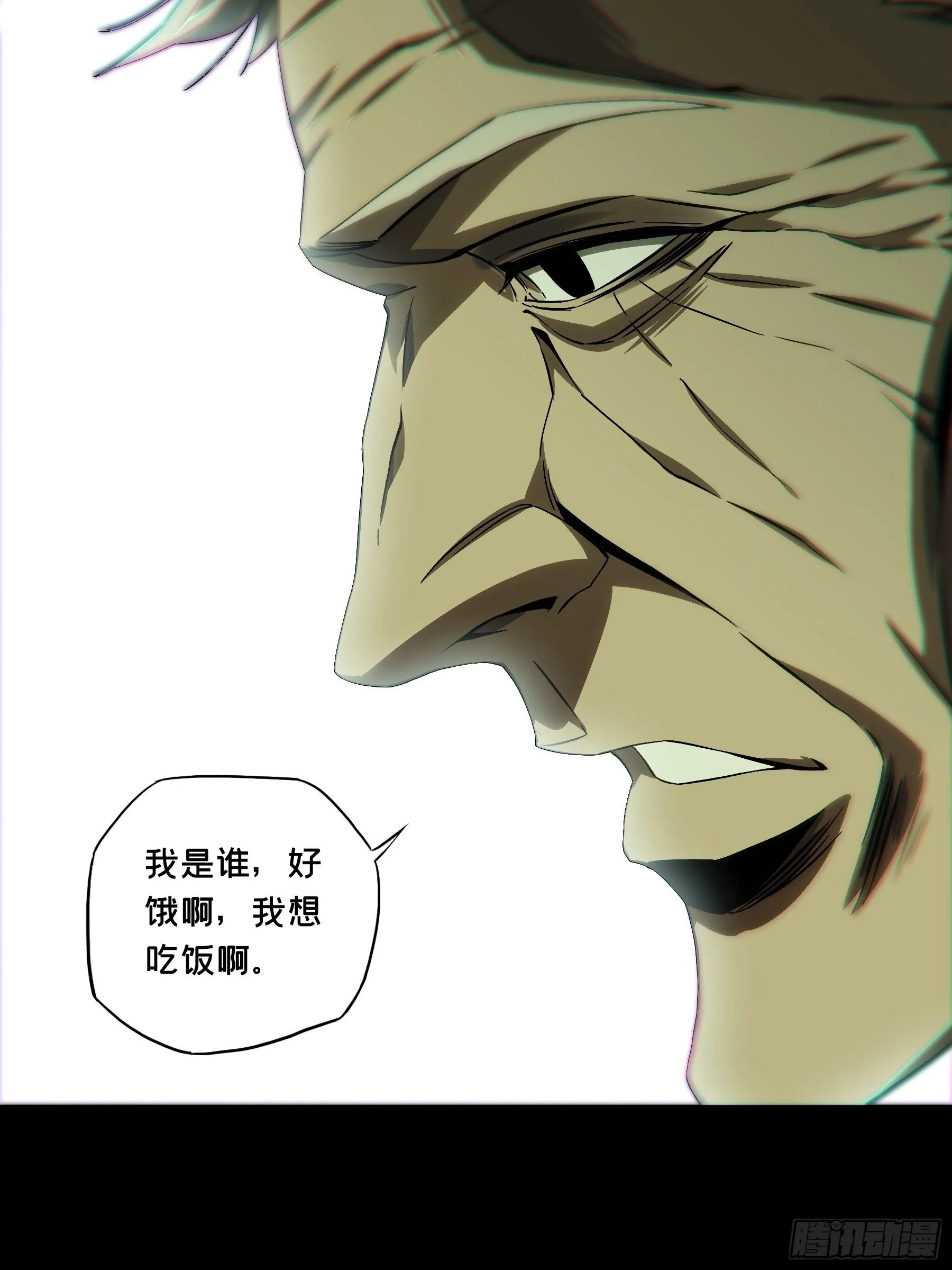 第一百四十一章_你是谁中 第34页