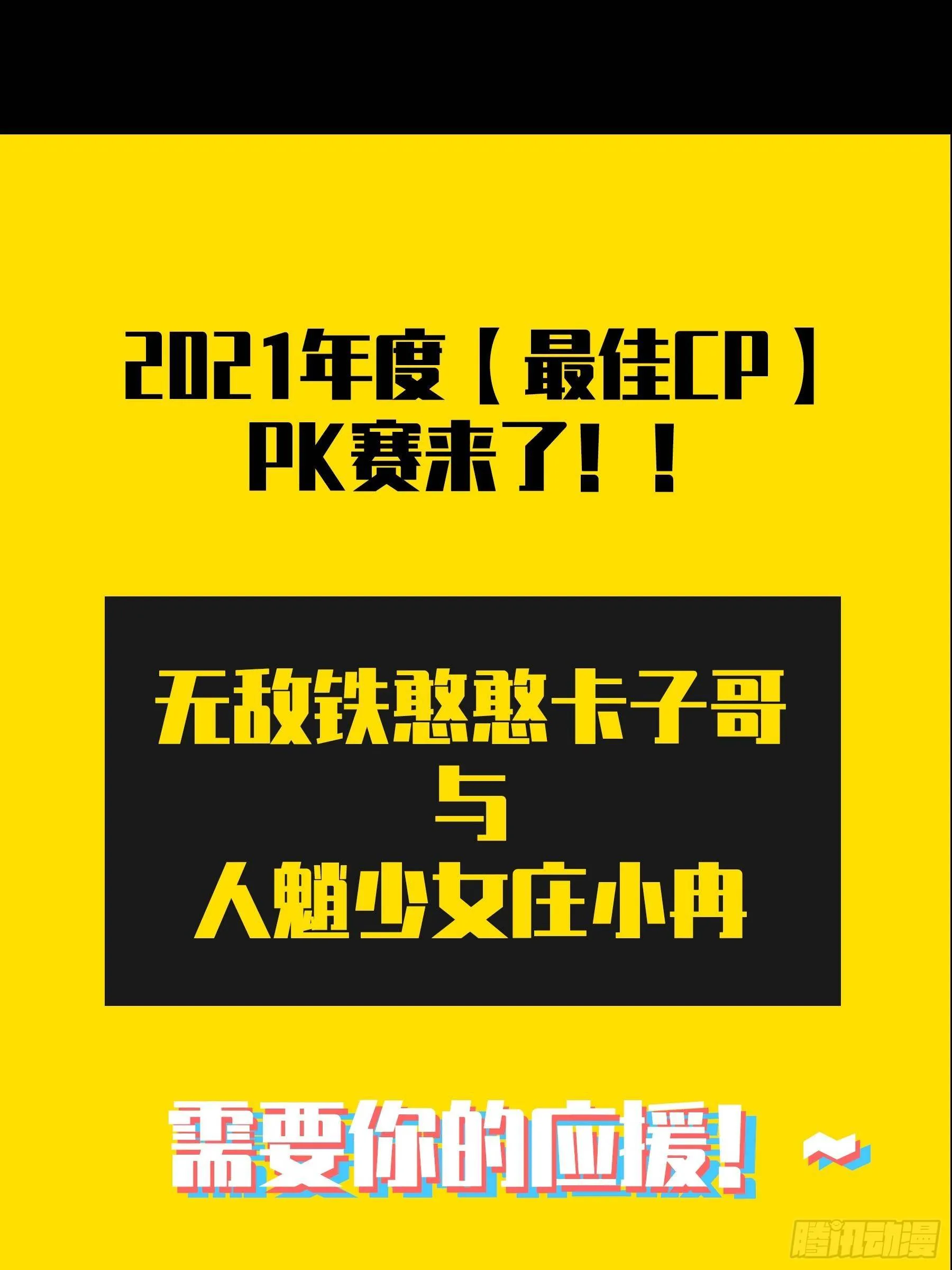 第一百四十一章_你是谁中 第39页
