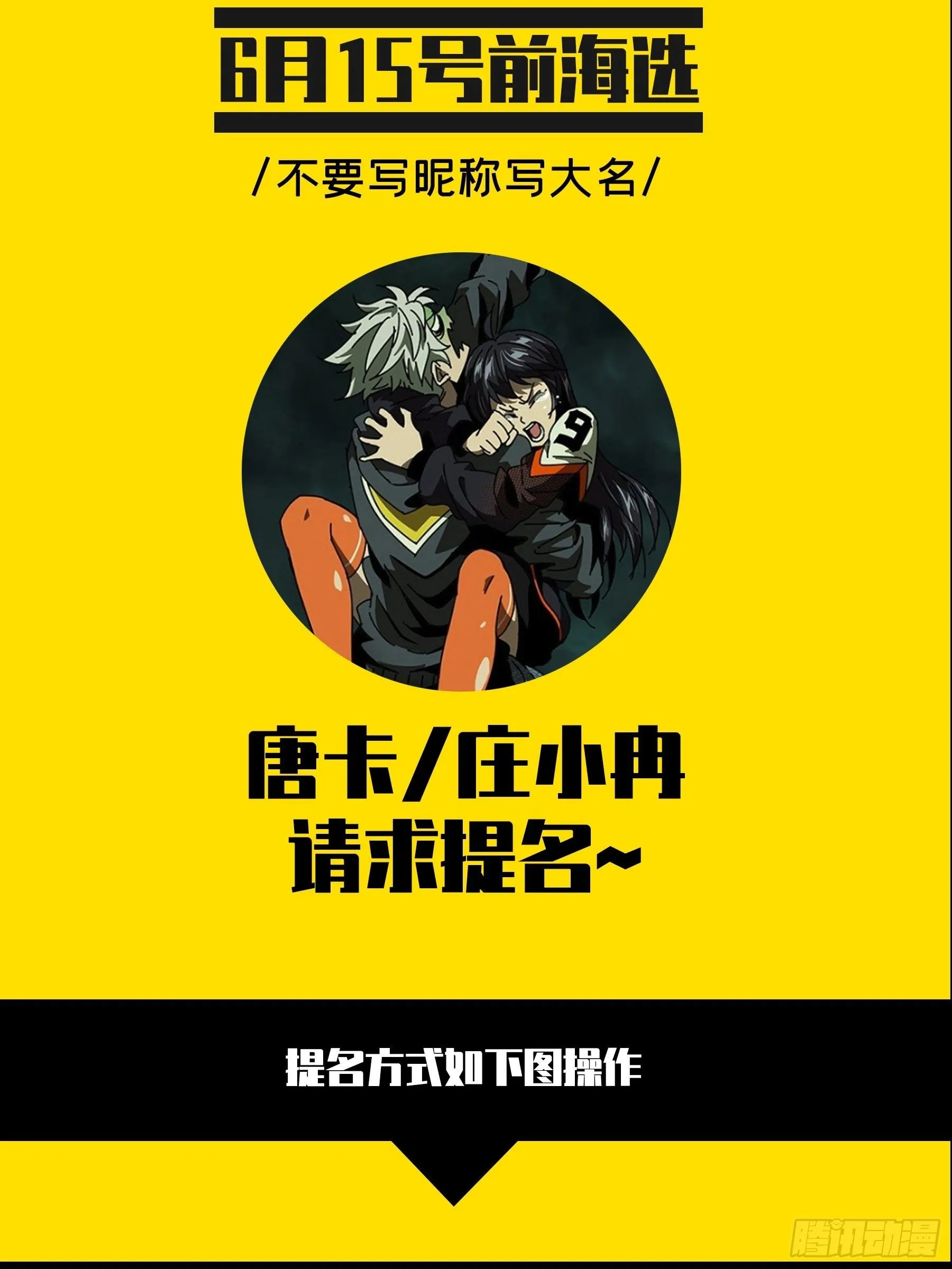 第一百四十一章_你是谁中 第40页