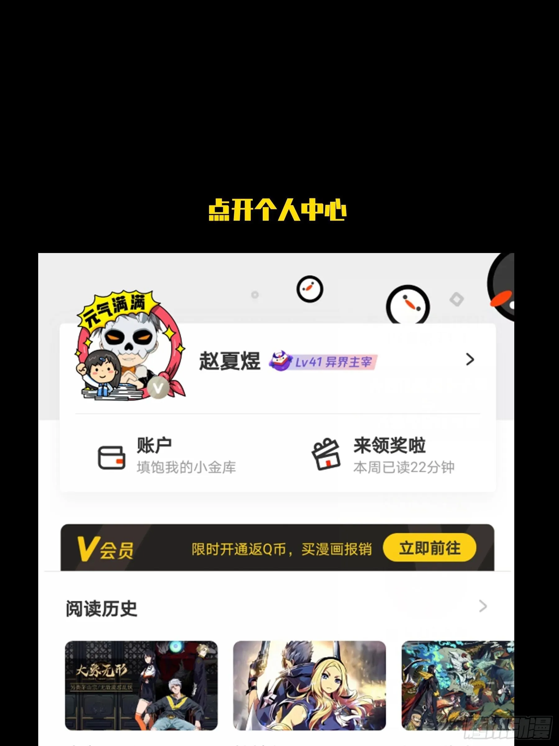 第一百四十一章_你是谁中 第41页