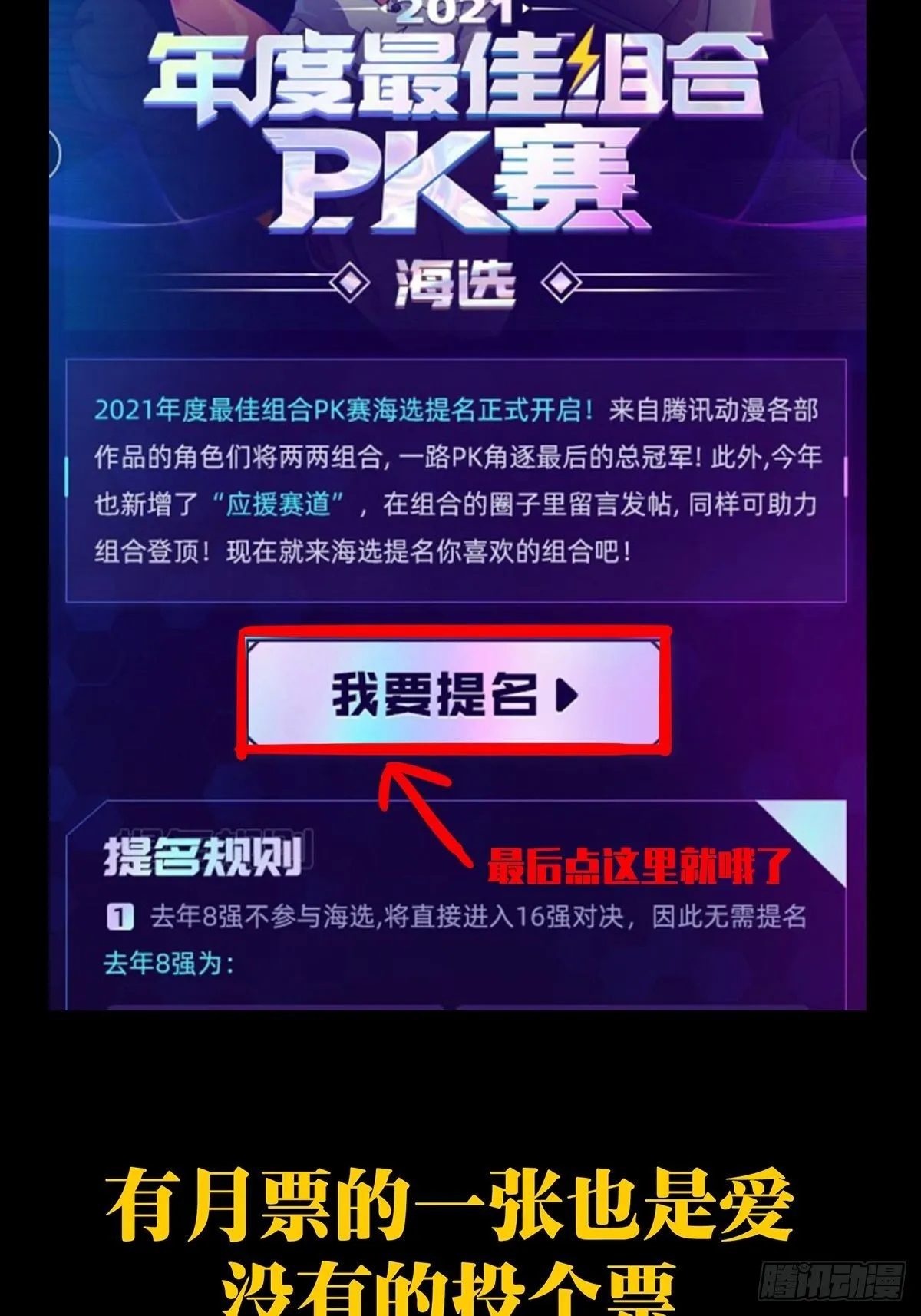 第一百四十一章_你是谁中 第45页