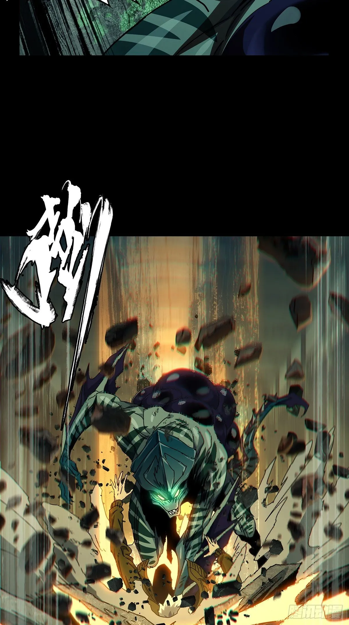 第一百四十二章_你是谁下 第4页