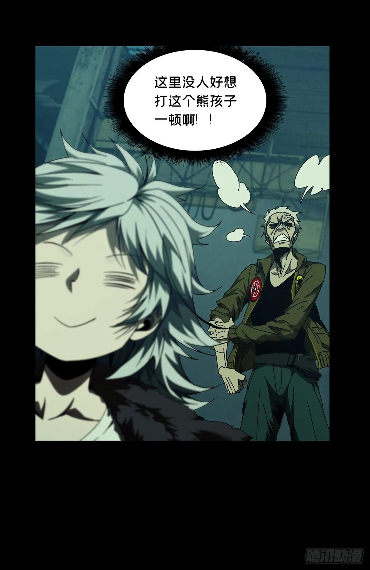 第一百四十章_你是谁上 第18页
