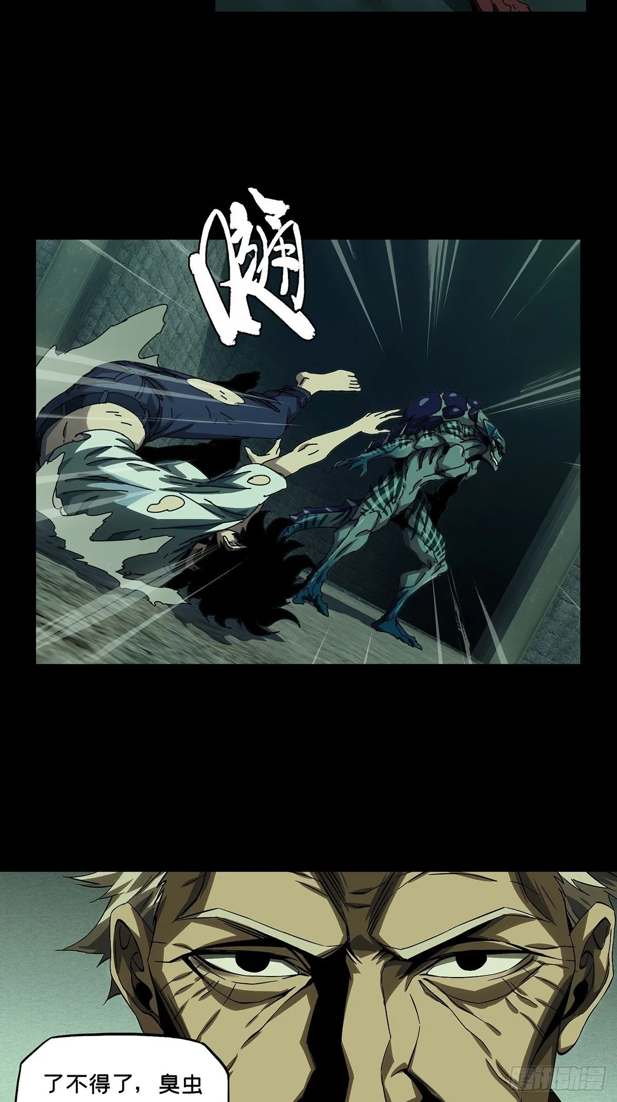 第一百四十章_你是谁上 第25页
