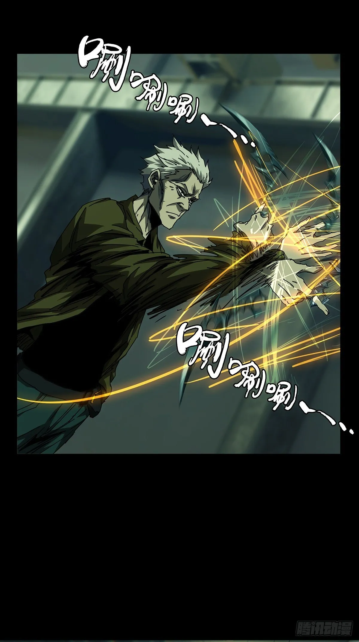 第一百四十章_你是谁上 第31页