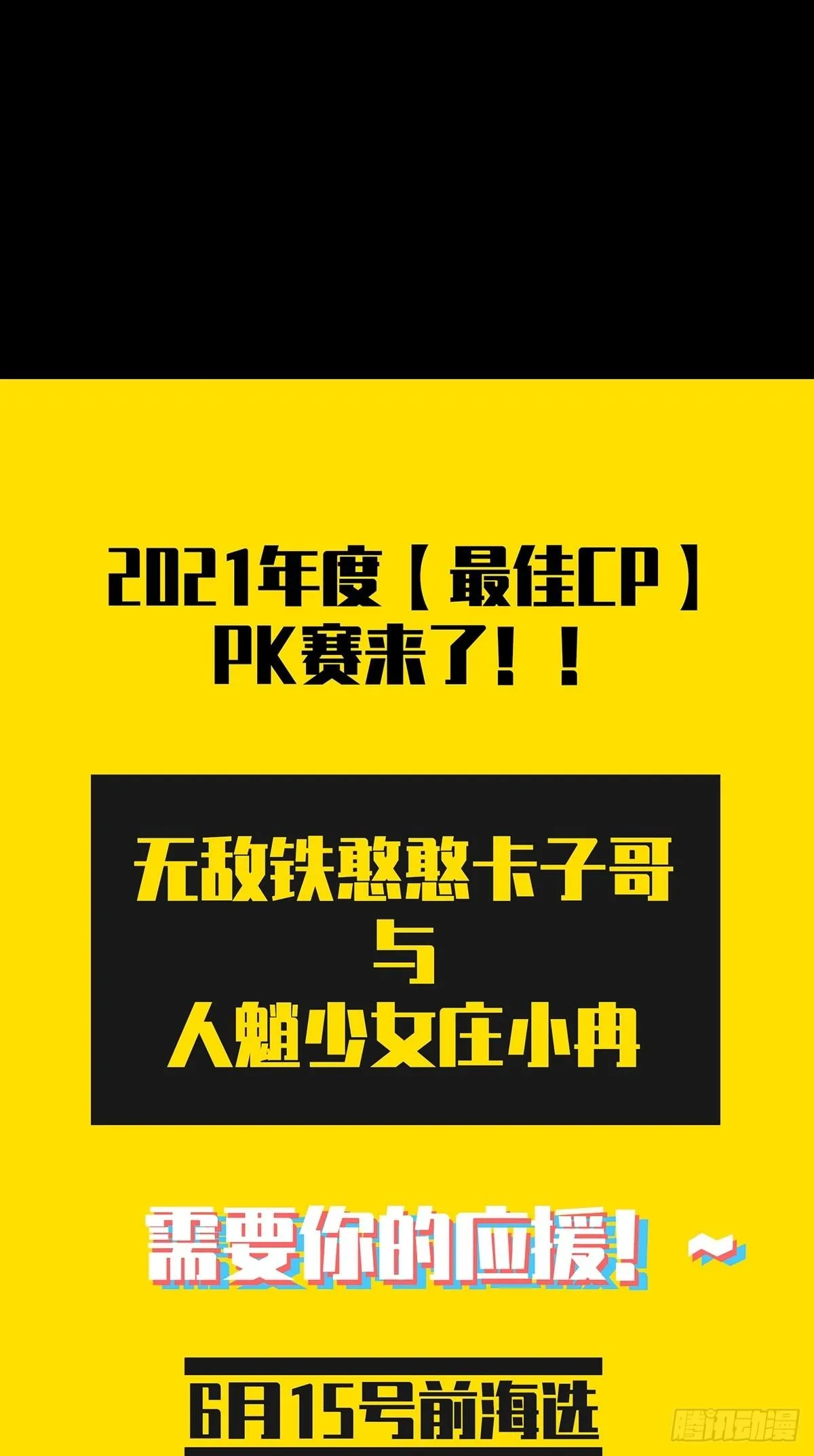 第一百四十章_你是谁上 第34页