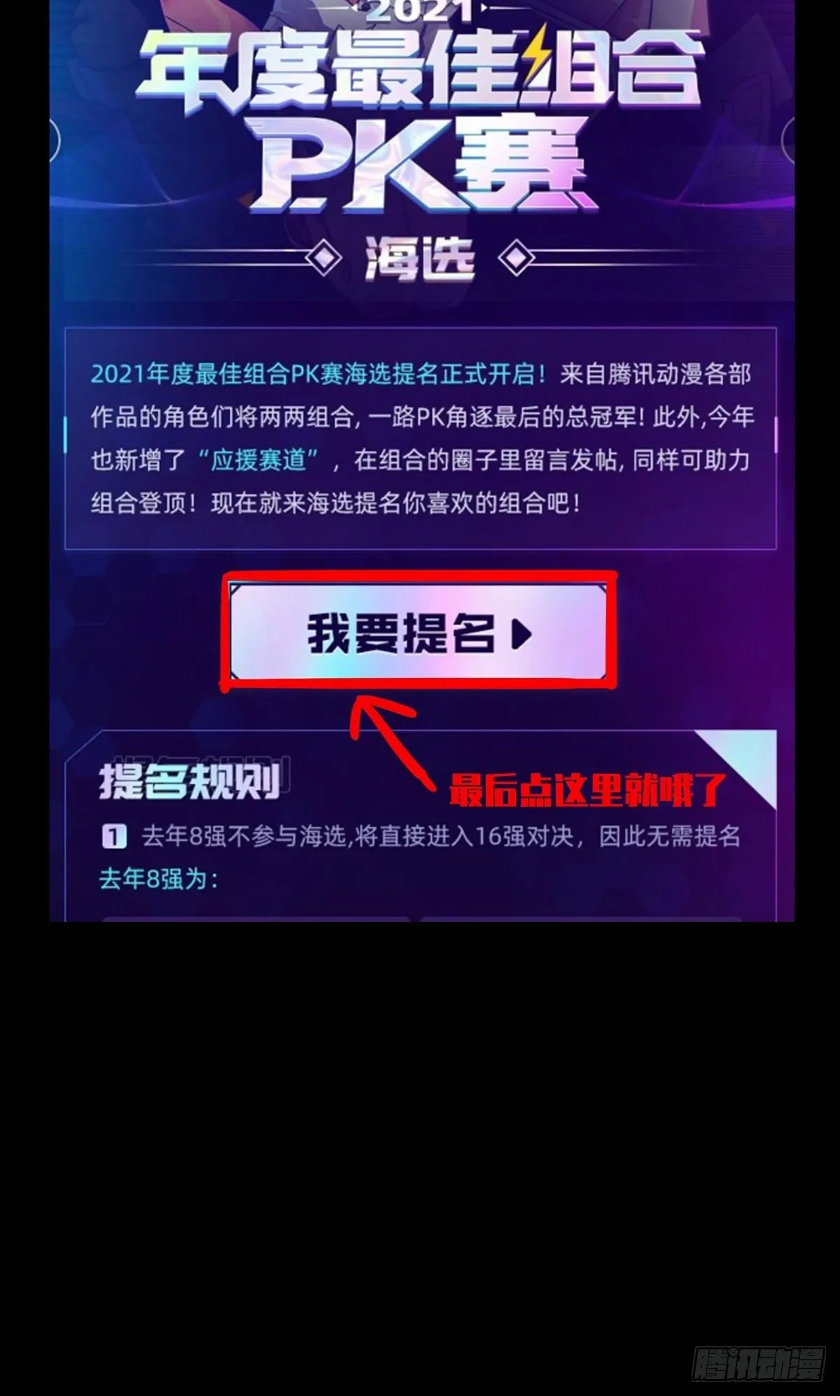 第一百四十章_你是谁上 第39页