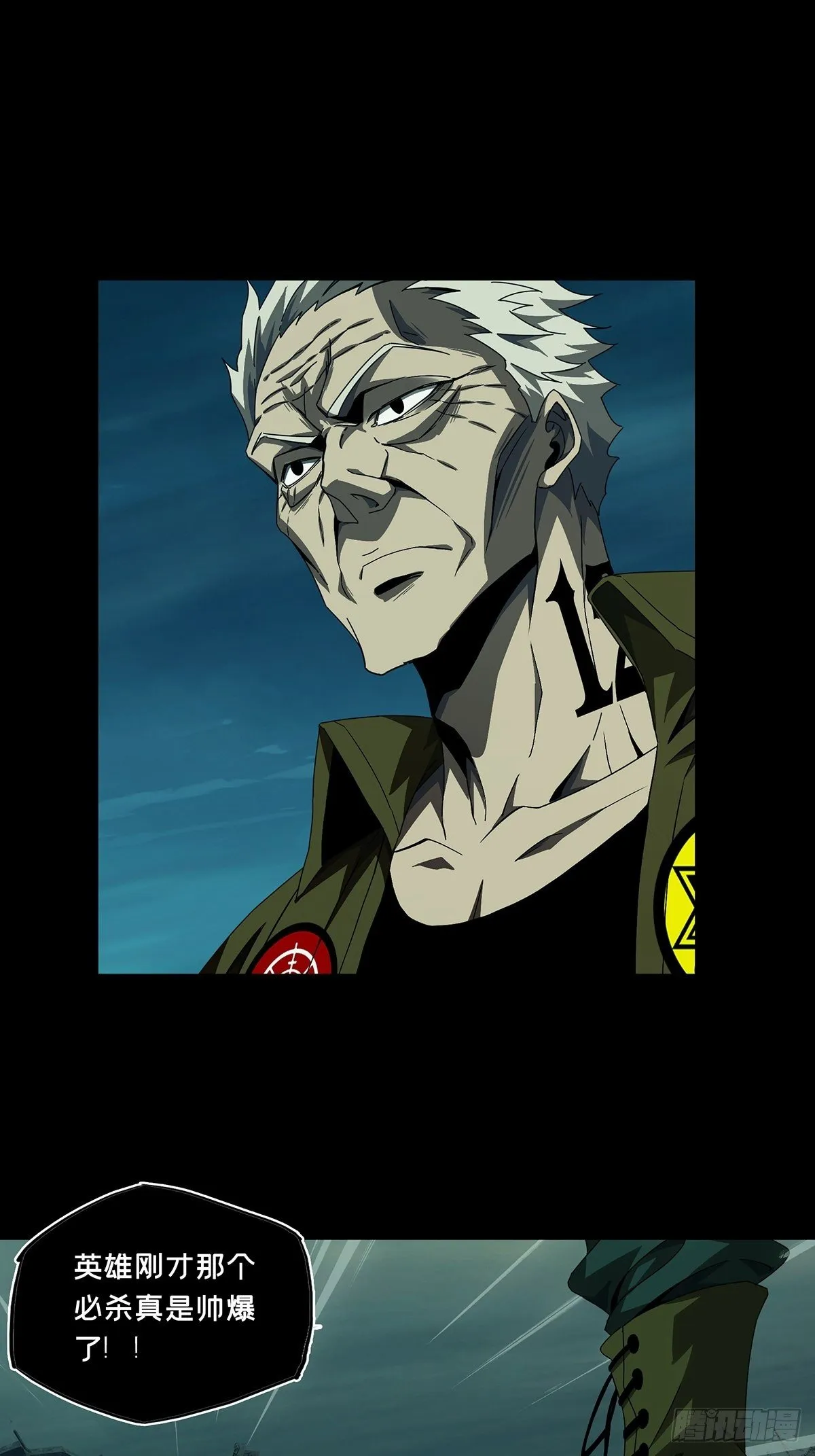第一百四十三章_舍命上 第1页