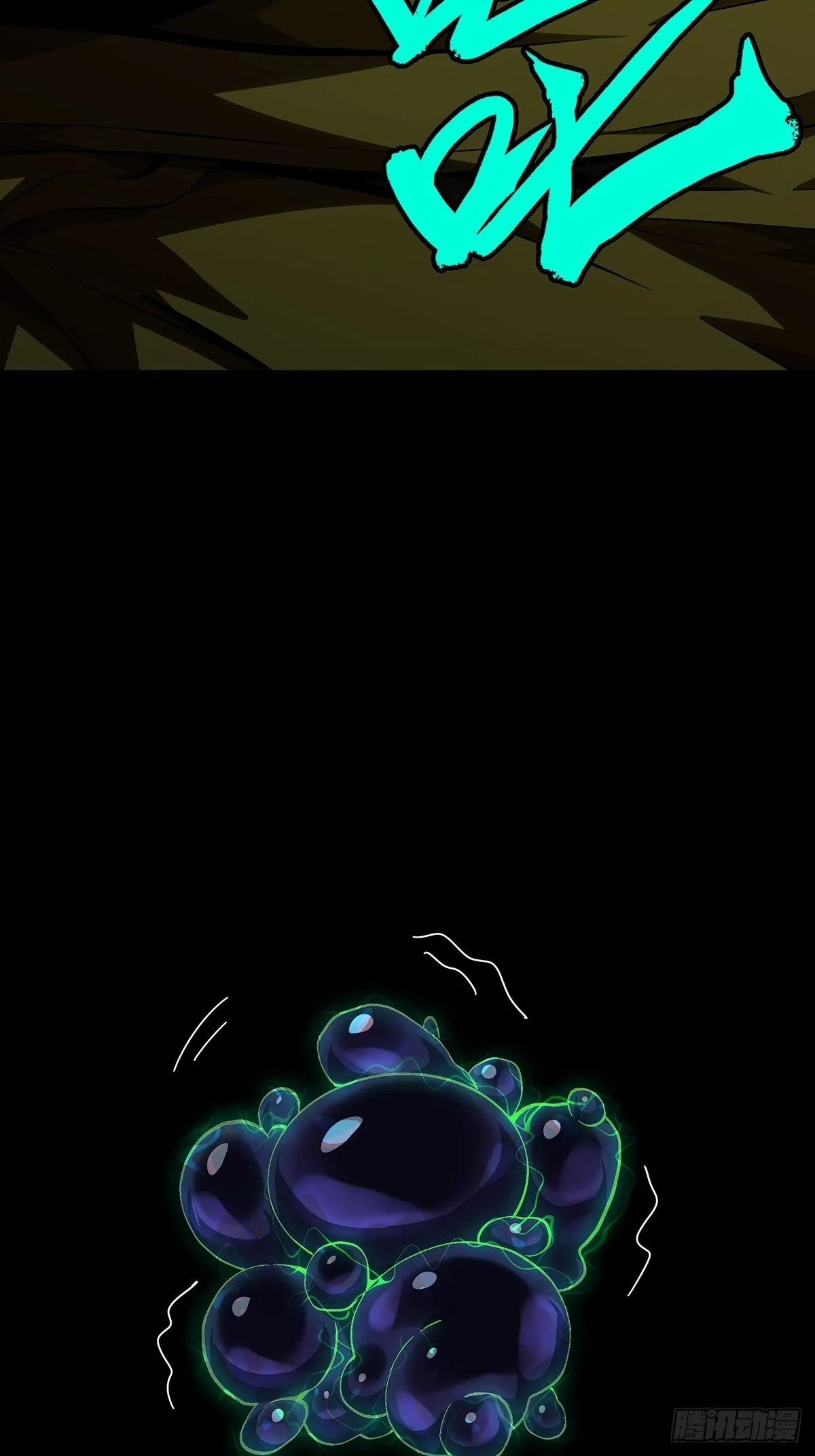 第一百四十三章_舍命上 第8页
