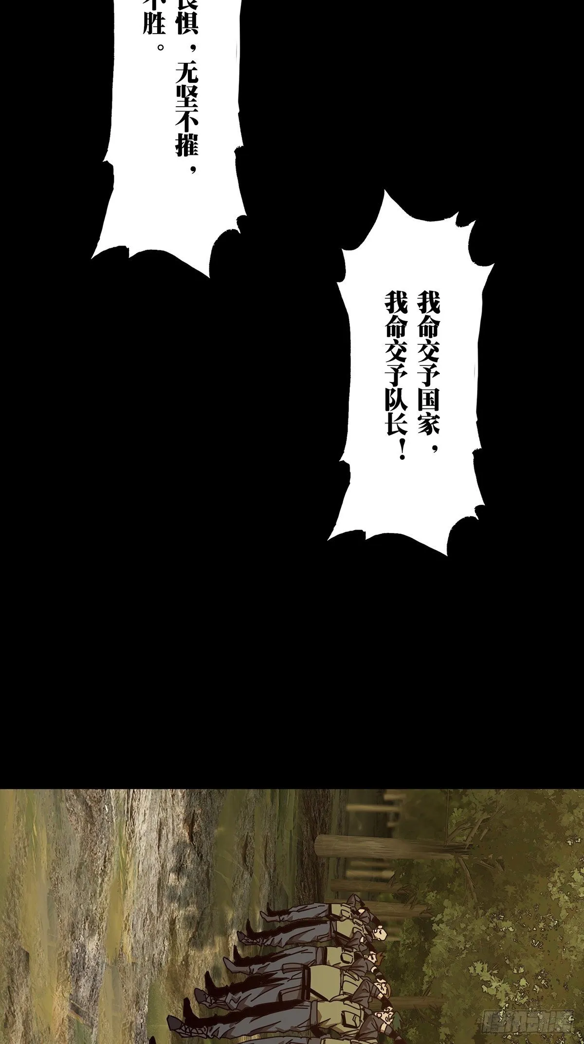 第一百四十三章_舍命上 第22页