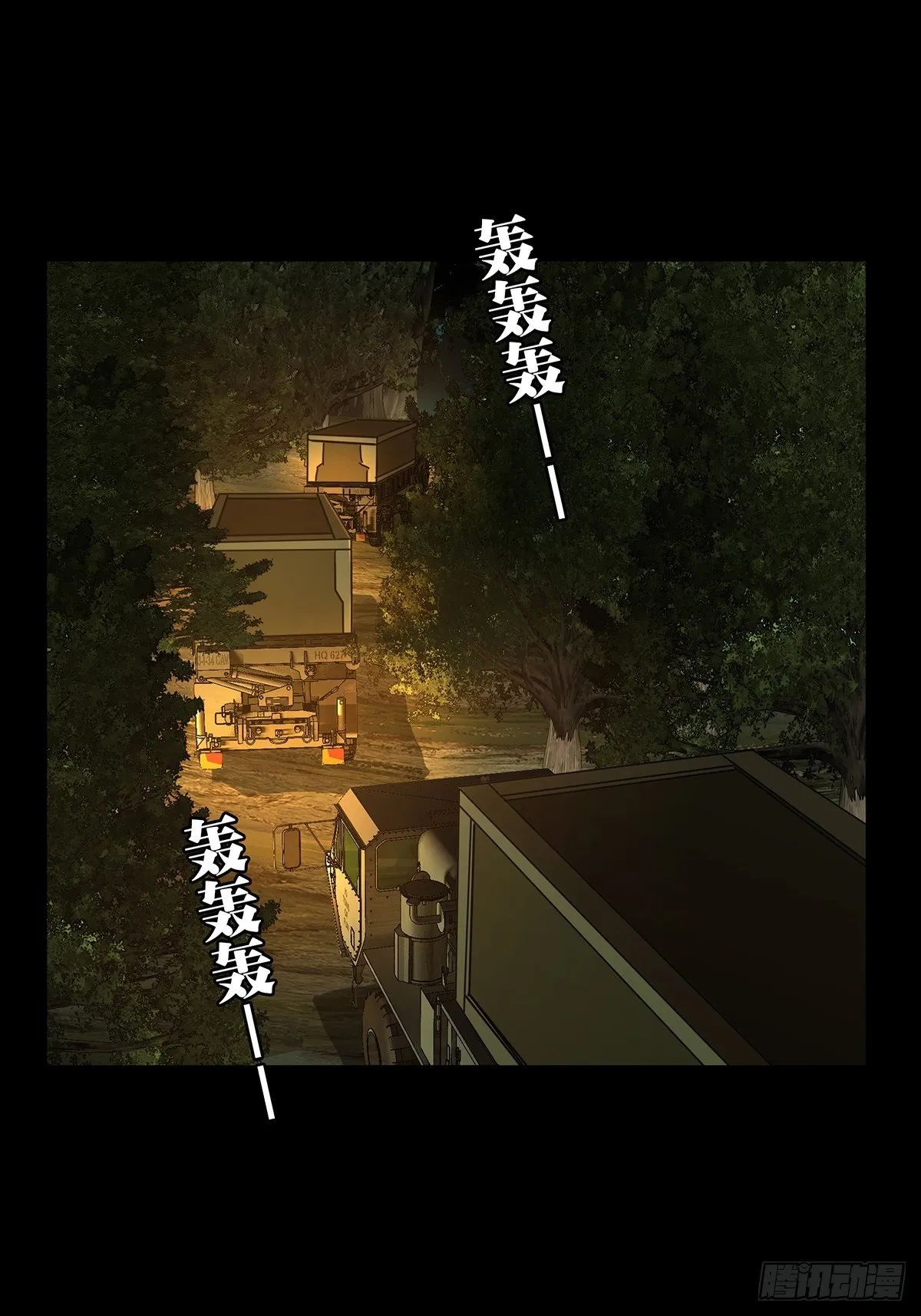 第一百四十四章_舍命中 第19页
