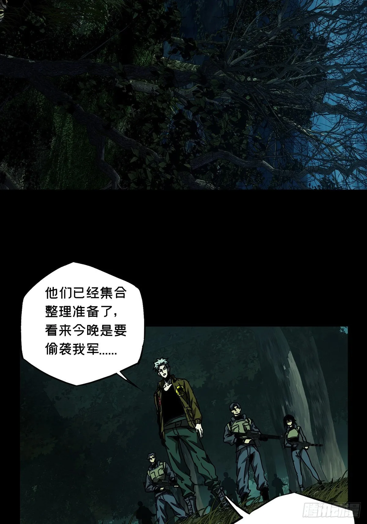 第一百四十四章_舍命中 第21页