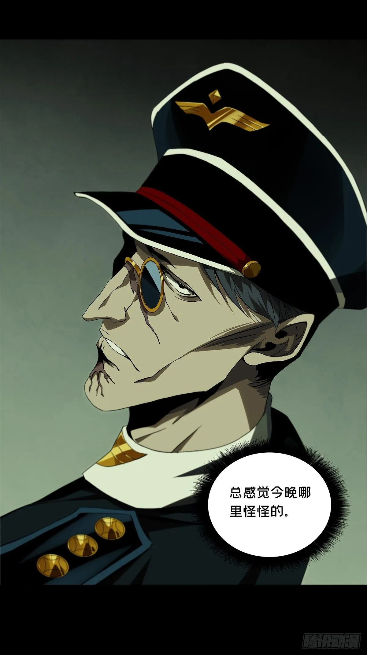 第一百四十五章_舍命下 第15页