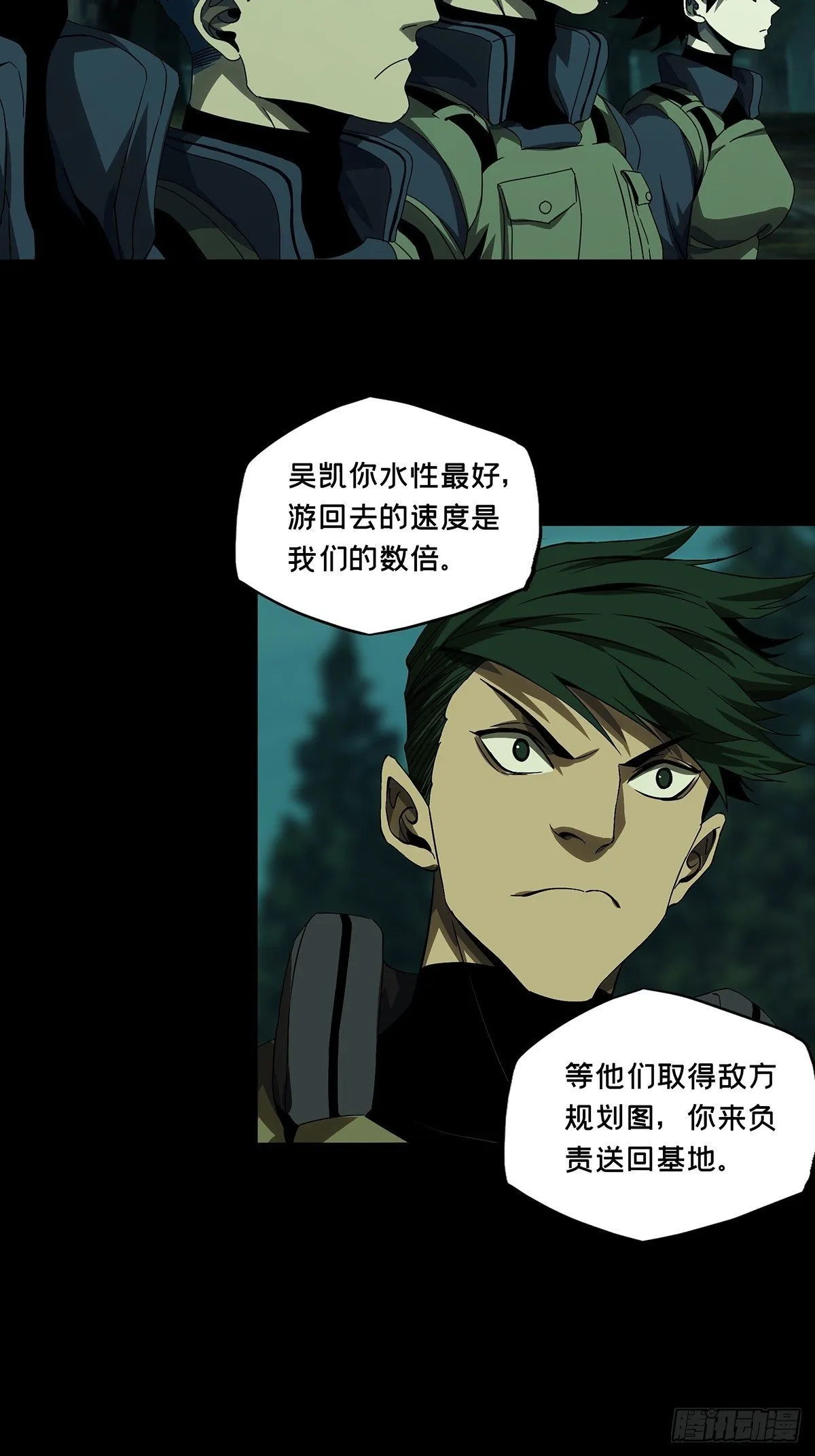 第一百四十五章_舍命下 第25页