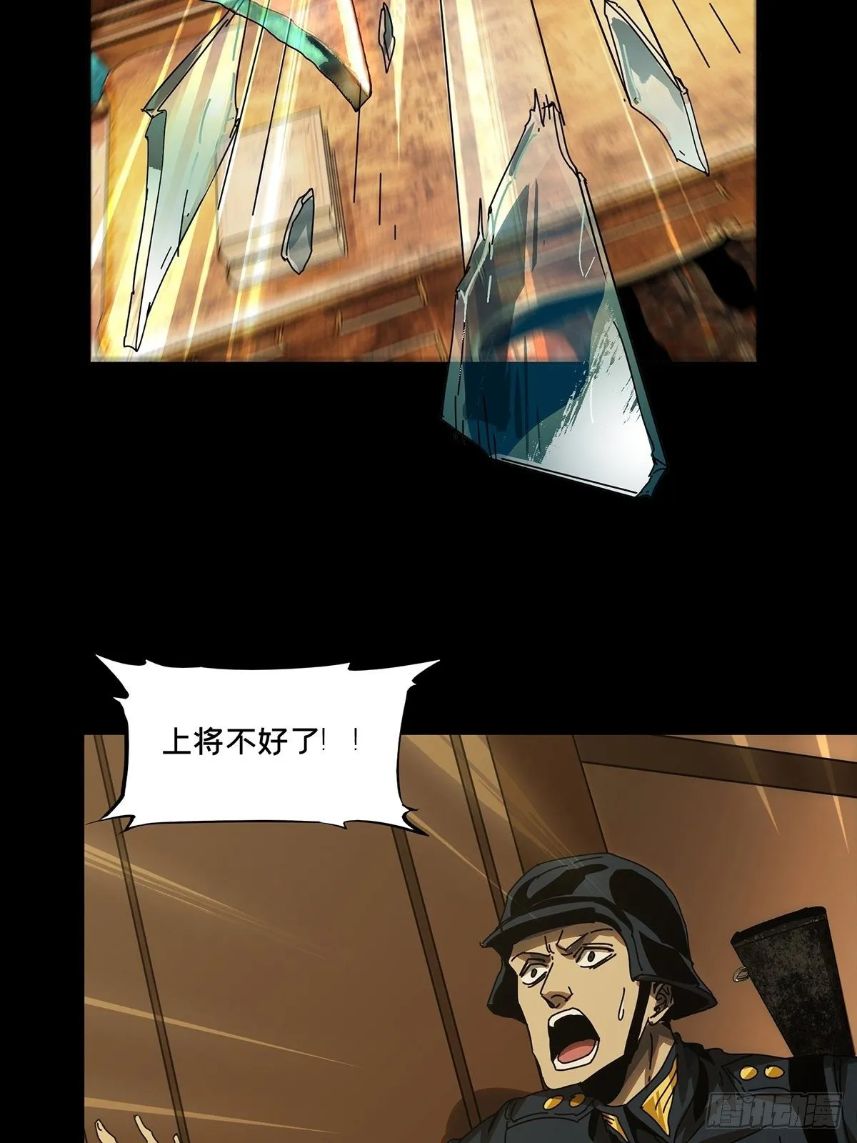 第一百四十五章_舍命下 第31页