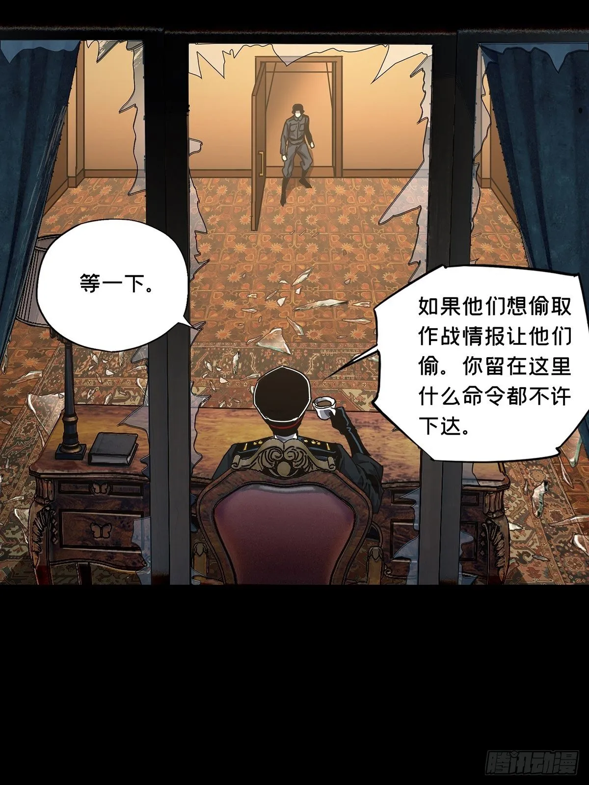 第一百四十五章_舍命下 第36页