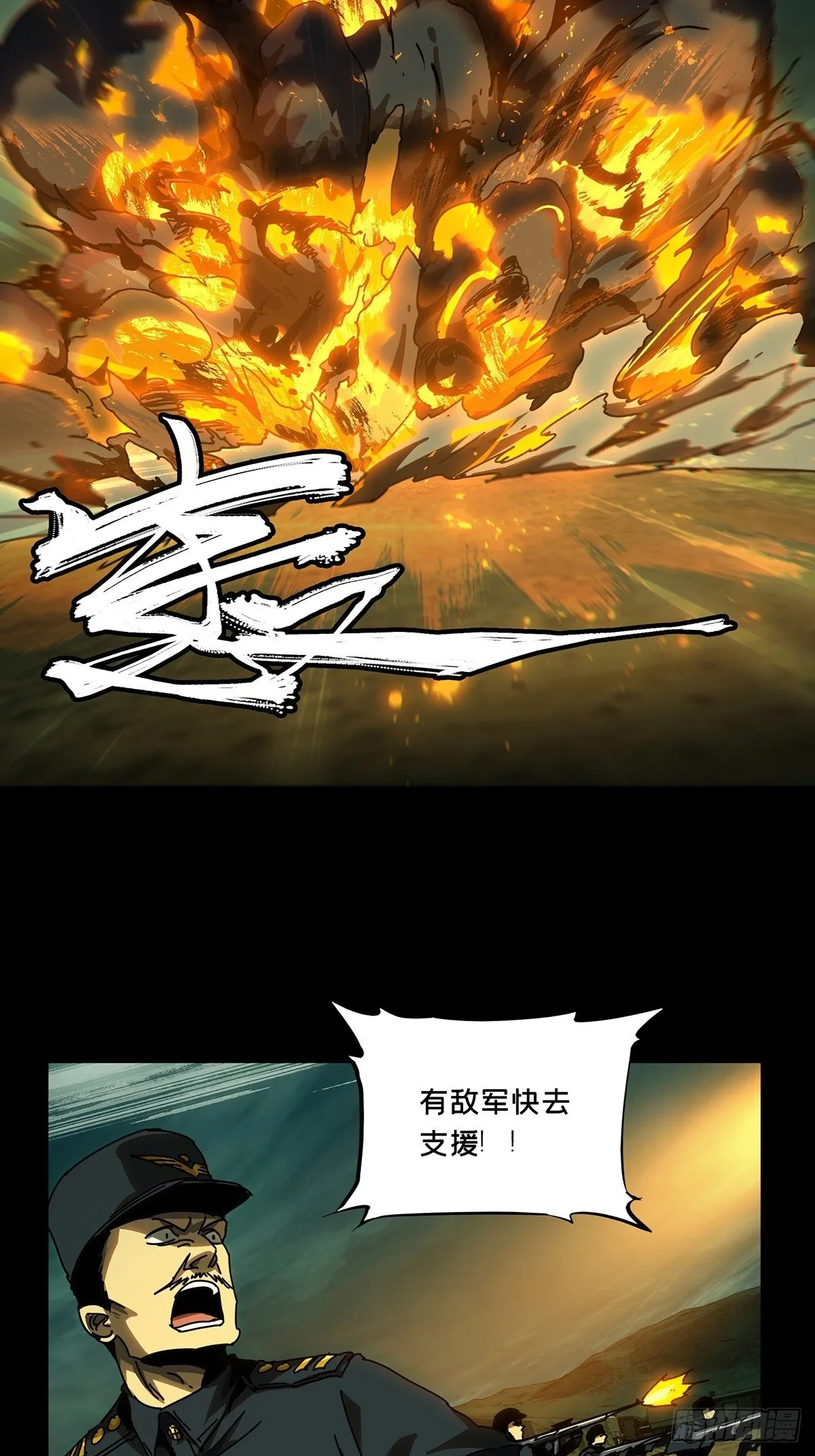 第一百四十六章_能力上 第3页