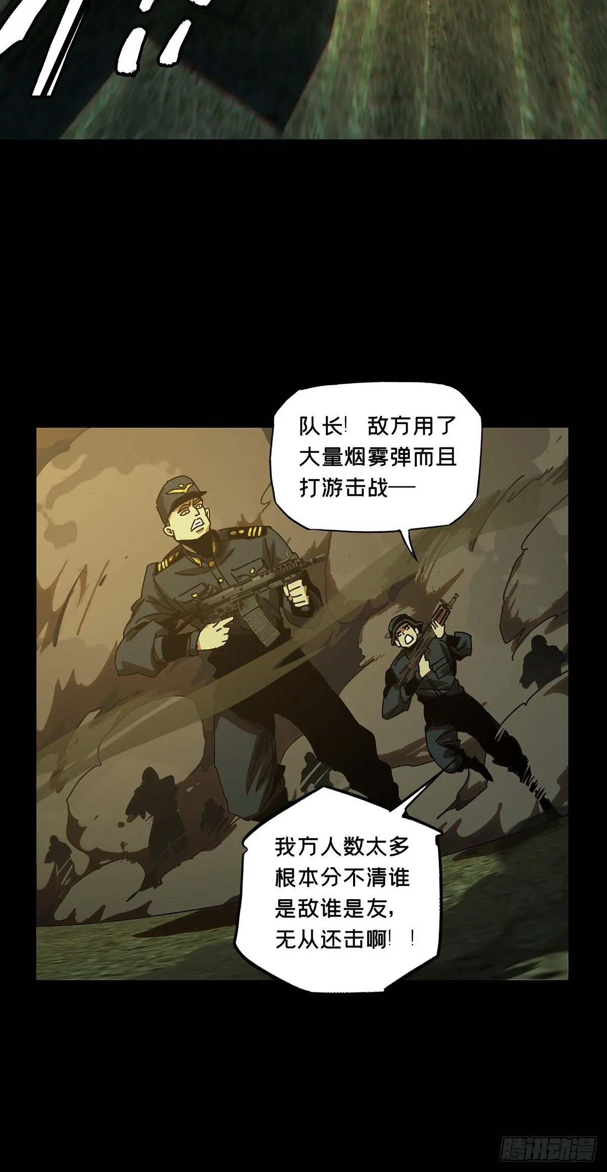 第一百四十六章_能力上 第9页