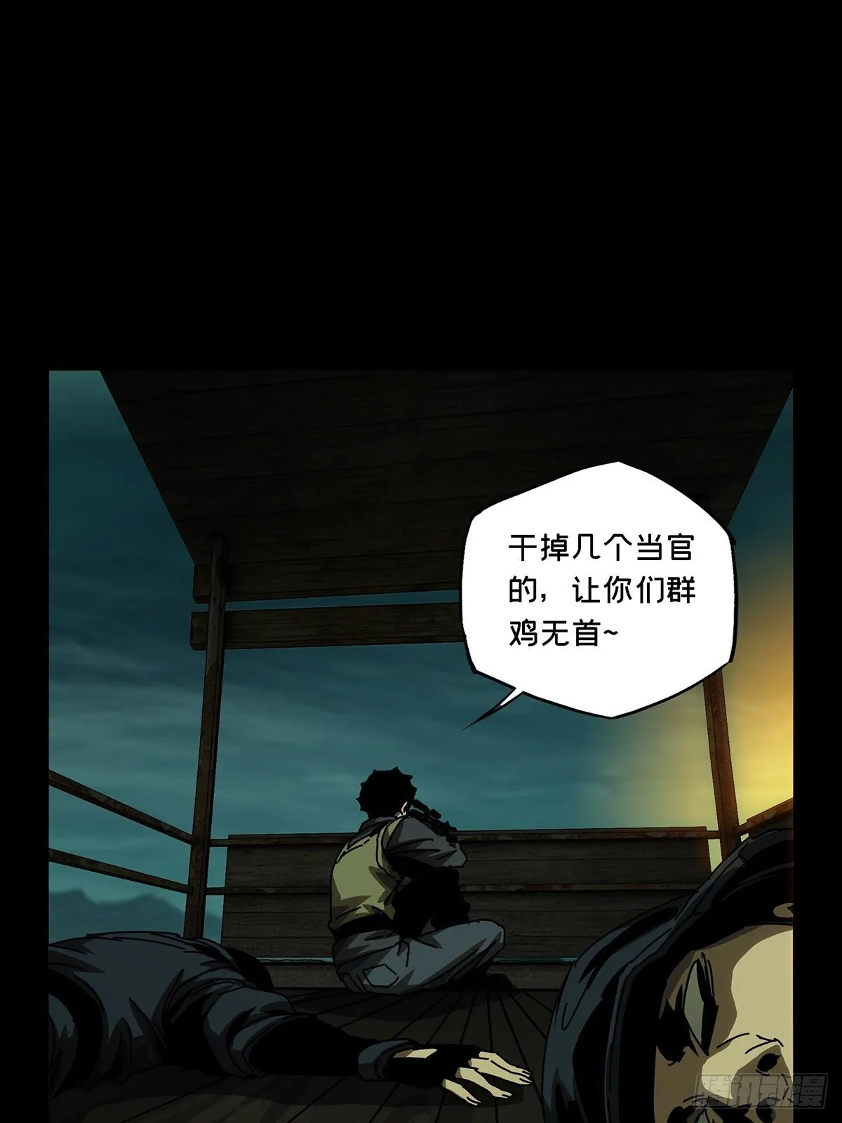 第一百四十六章_能力上 第15页