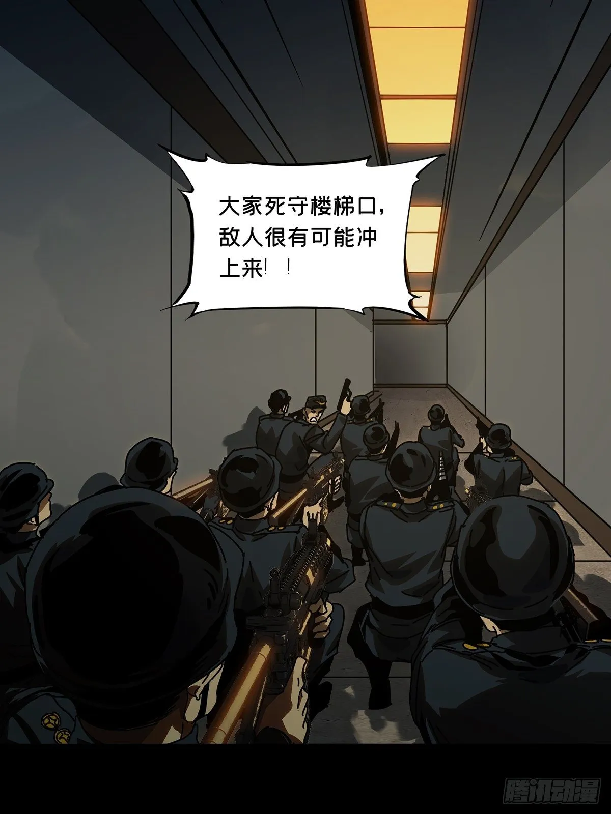 第一百四十六章_能力上 第19页