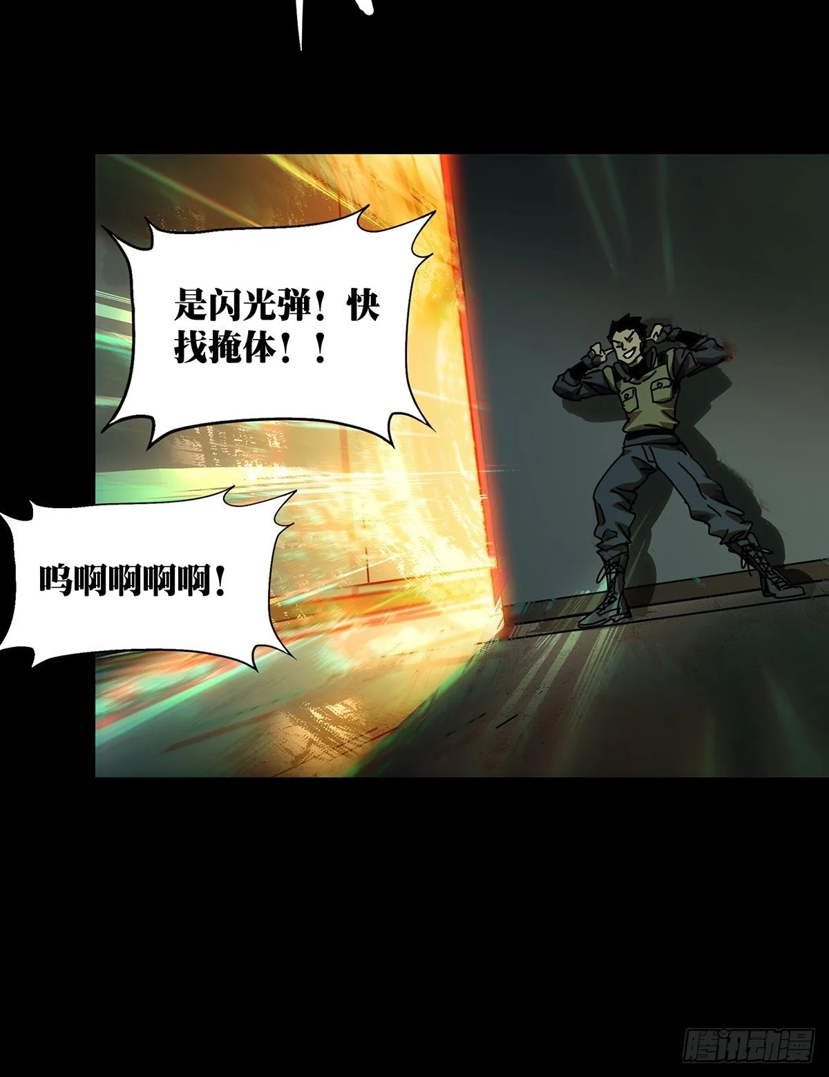 第一百四十六章_能力上 第21页