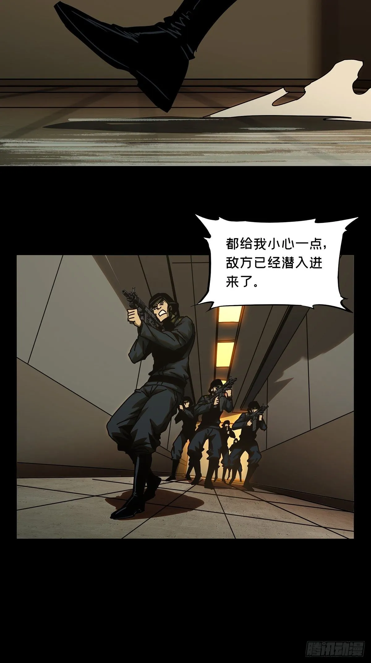 第一百四十六章_能力上 第26页